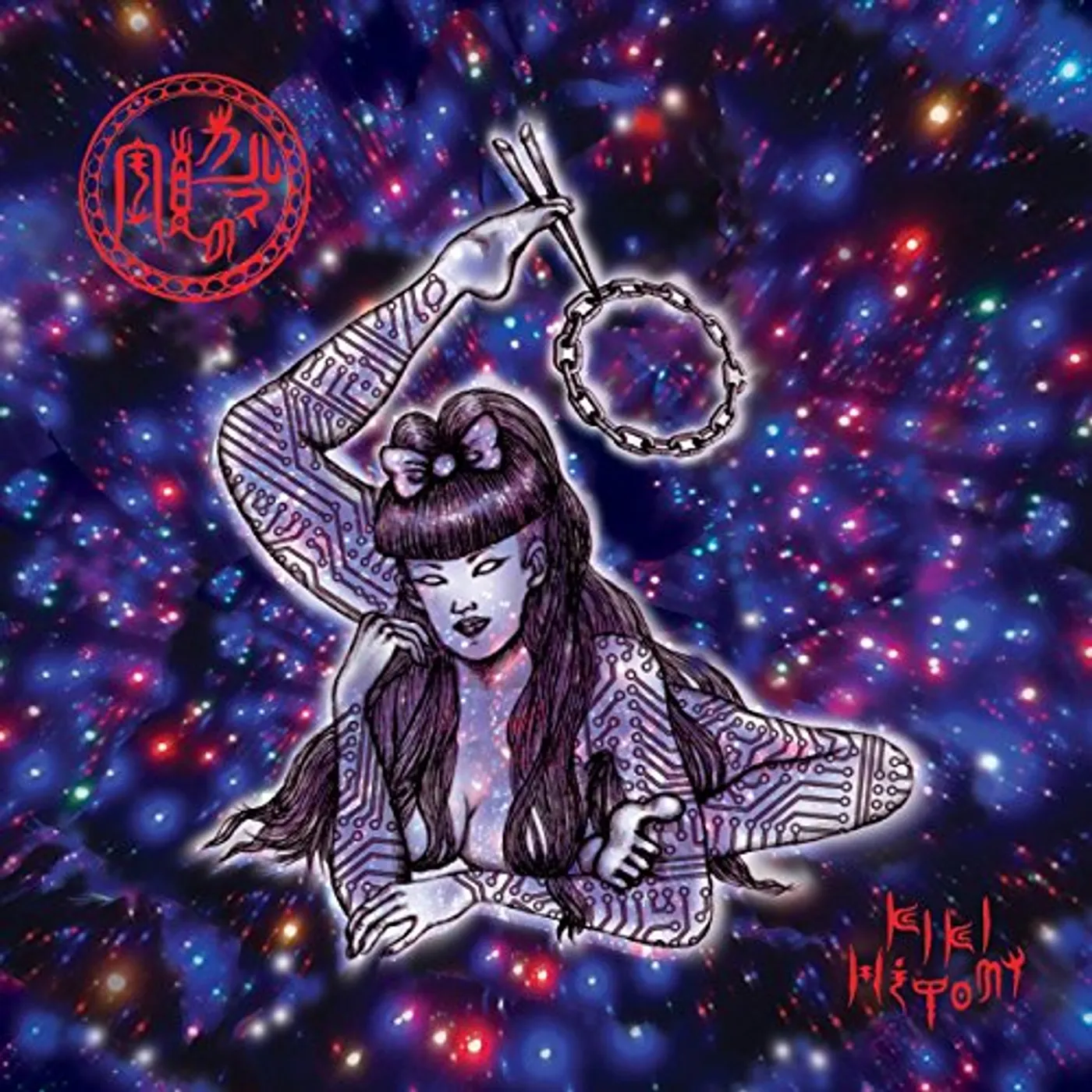 Kiki Hitomi Karma No Kusari Vinyl Record