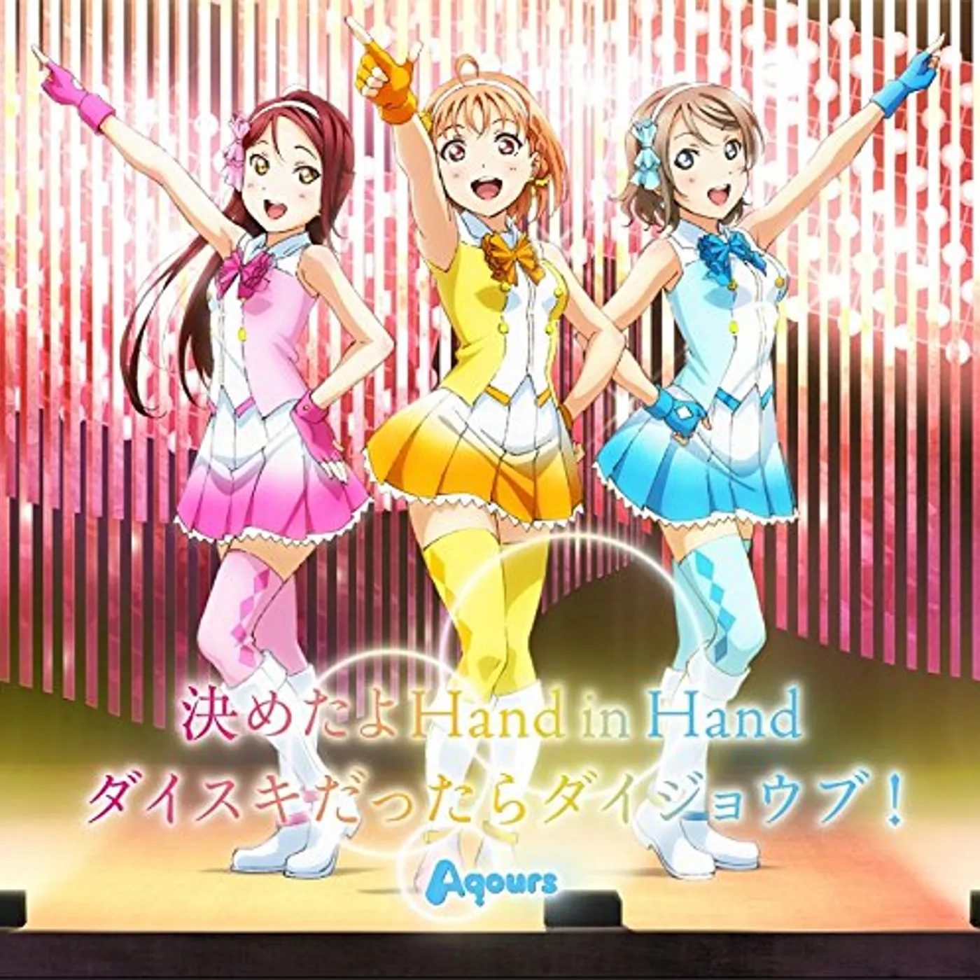 Aqours NEW SINGLE / Original Soundtrack CD