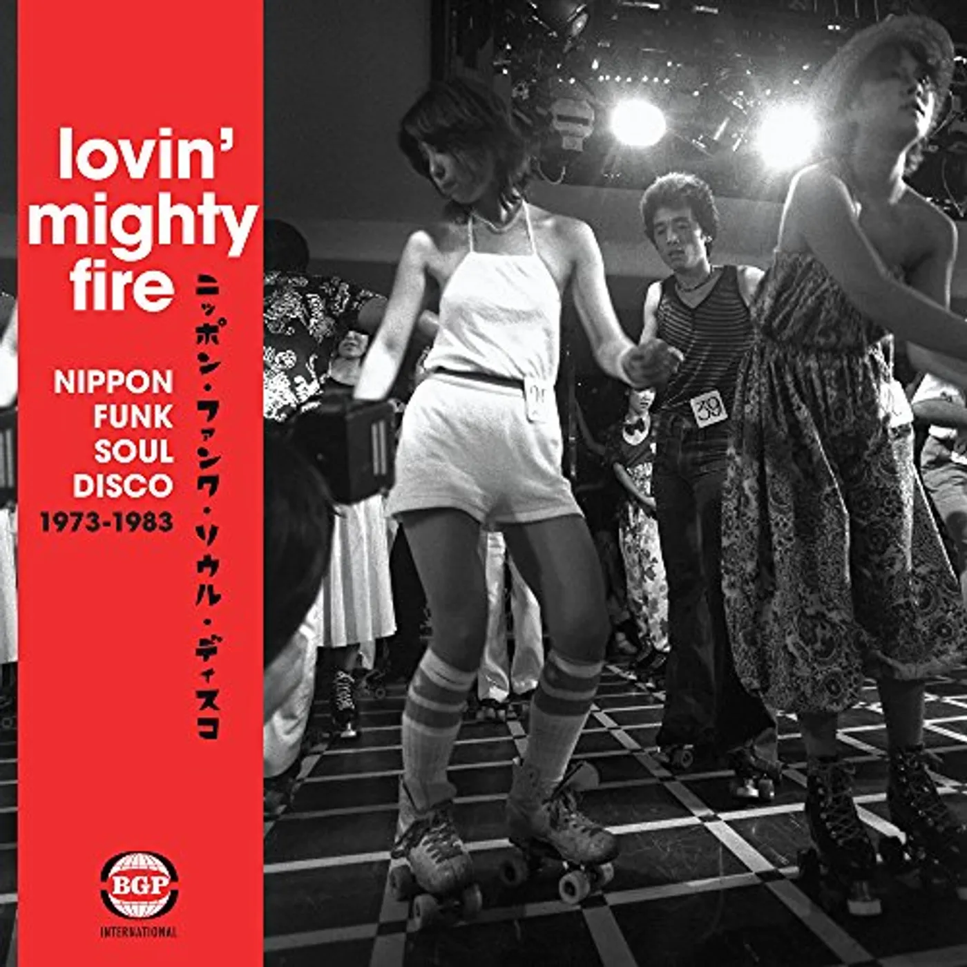LOVIN MIGHTY FIRE: NIPPON FUNK/SOUL/DISCO 73-83 Vinyl Record