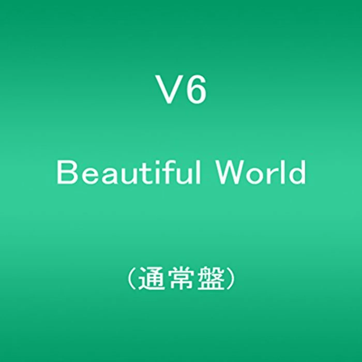 V6 BEAUTIFUL WORLD CD