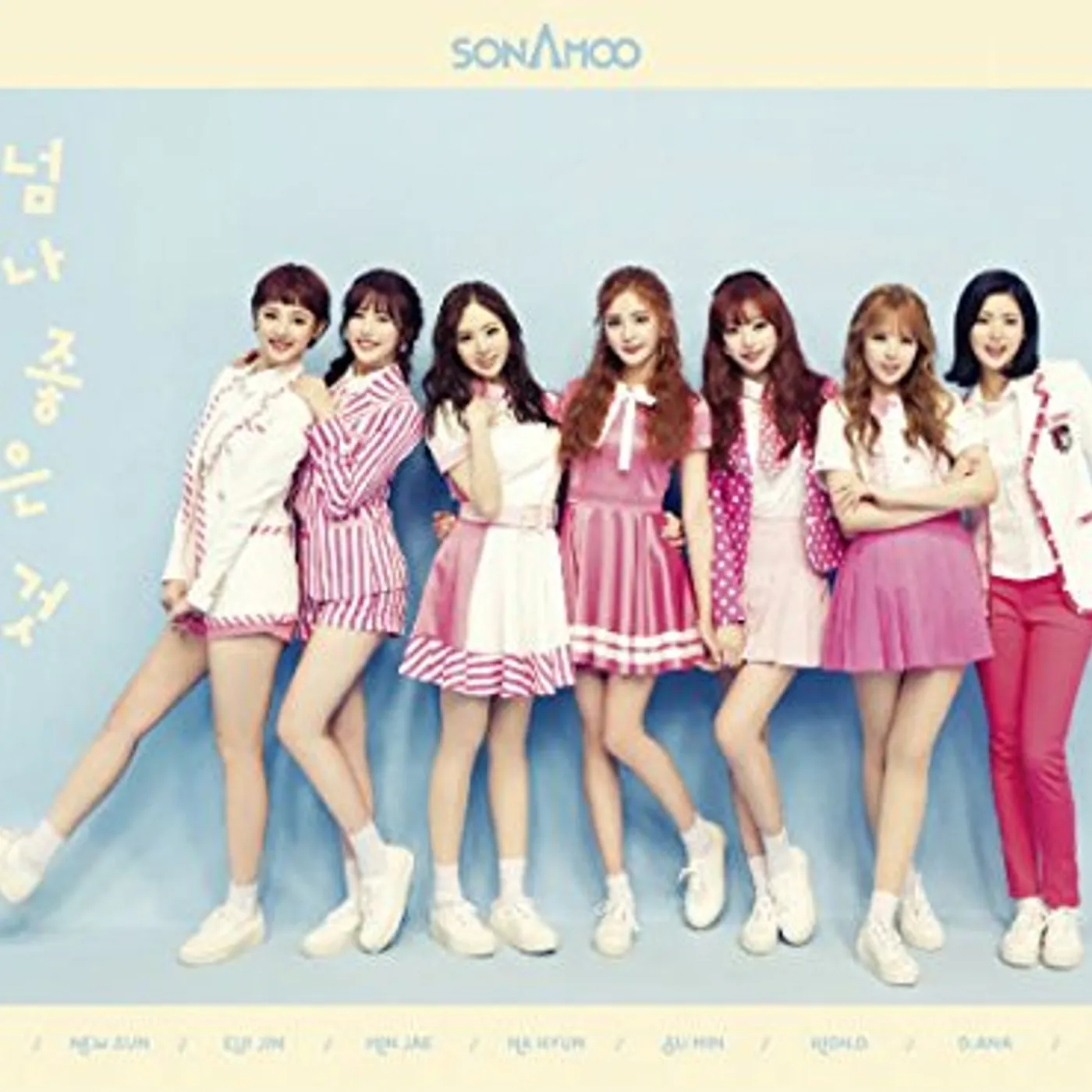 SONAMOO I LIKE U TOO MUCH: LIMITED EDITION CD