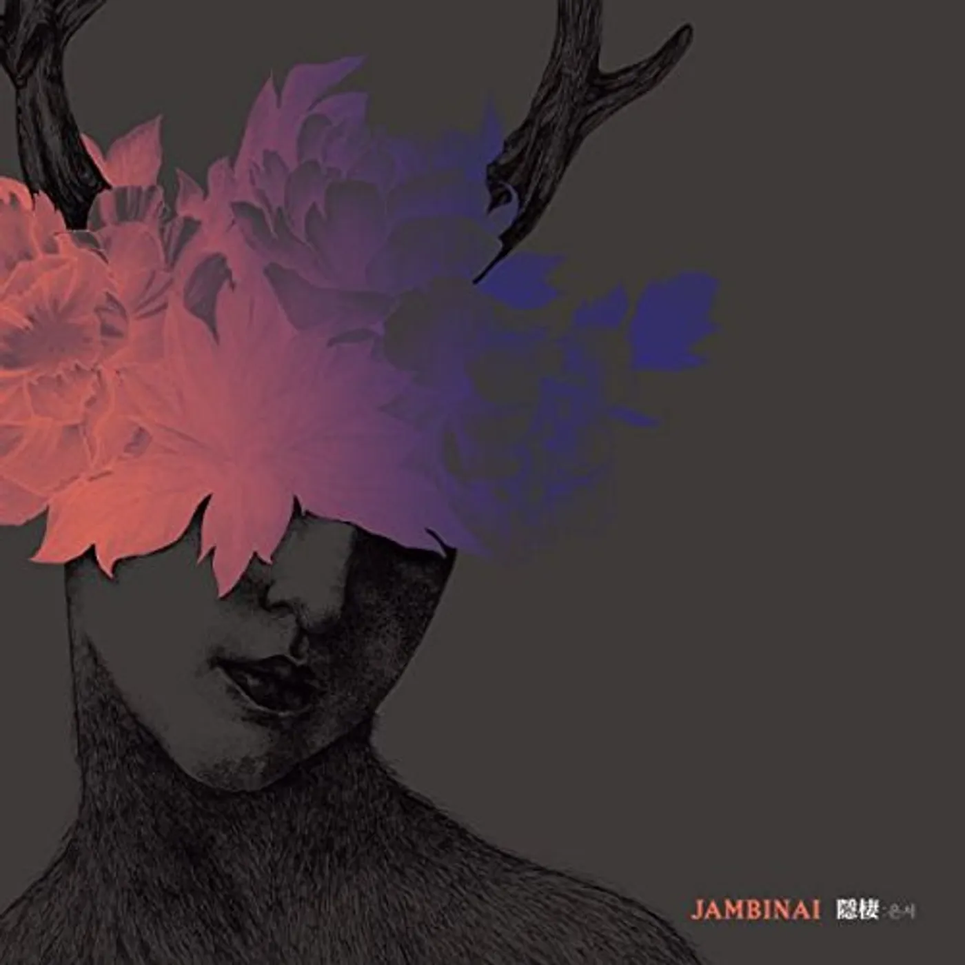 JAMBINAI HERMITAGE CD