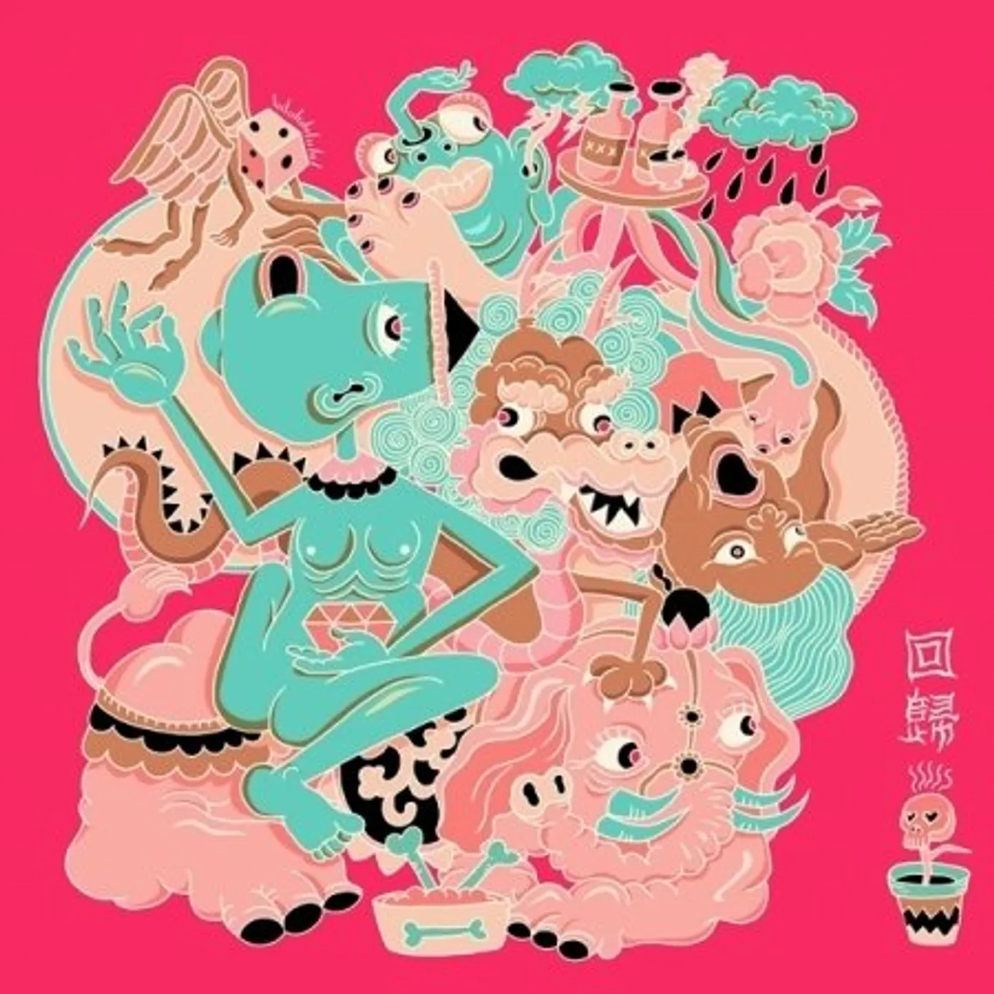 BAECHIGI RETURN CD