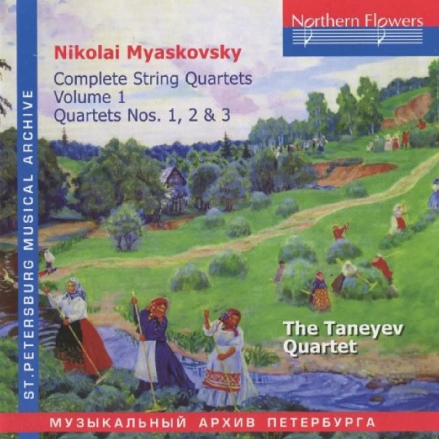 Taneyev Quartet N. MIASKOVSKY - COMPLETE STRING QUARTETS 1 CD