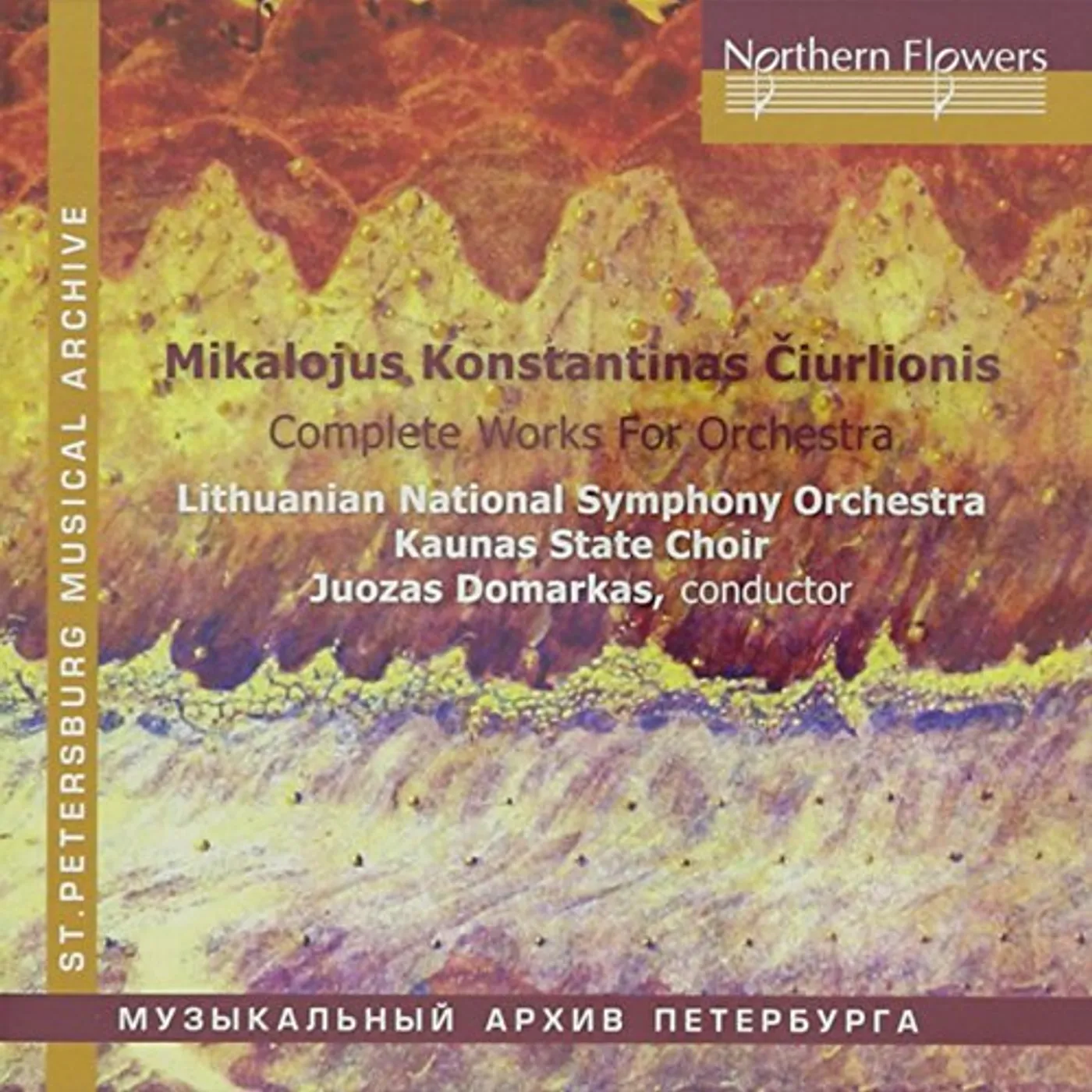 Lithuanian National Symphony Orchestra CIURLIONIS: COMPLETE WORKS FOR ORCHESTRA CD