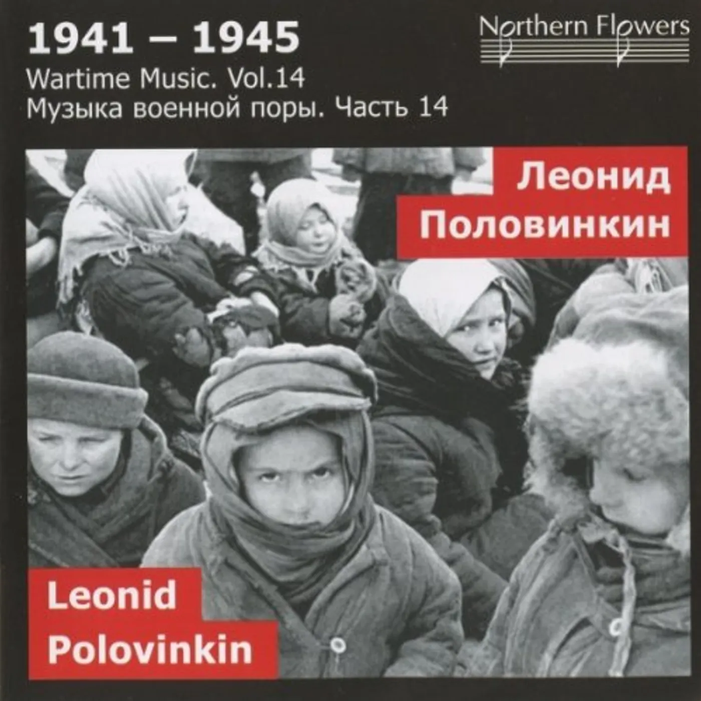 St. Petersburg State Academic Symphony Orchestra WARTIME MUSIC 14 LEONID POLOVINKIN CD