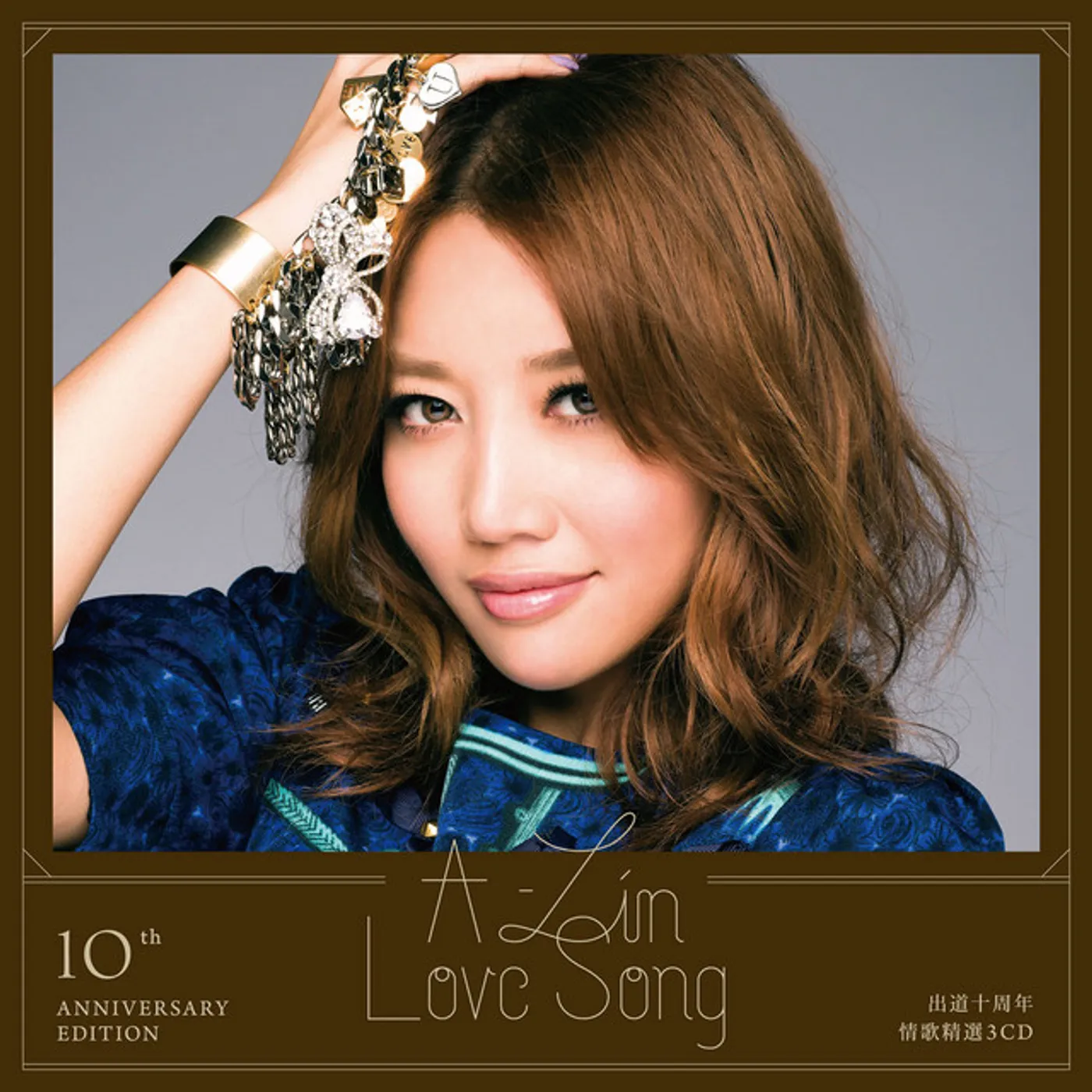 A-LIN LOVE SONGS (10TH ANNIVERSARY) Vinyl Record