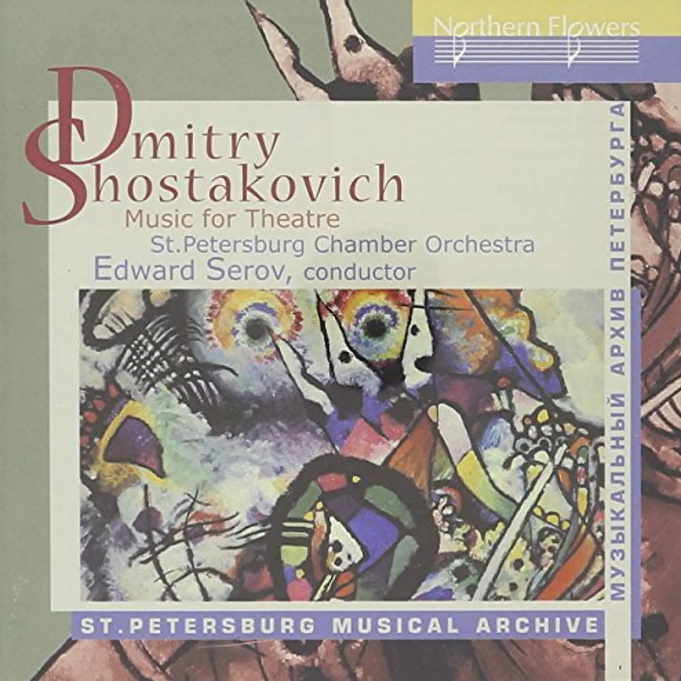 St. Petersburg Chamber Orchestra SHOSTAKOVICH: MUSIC FOR THEATRE CD