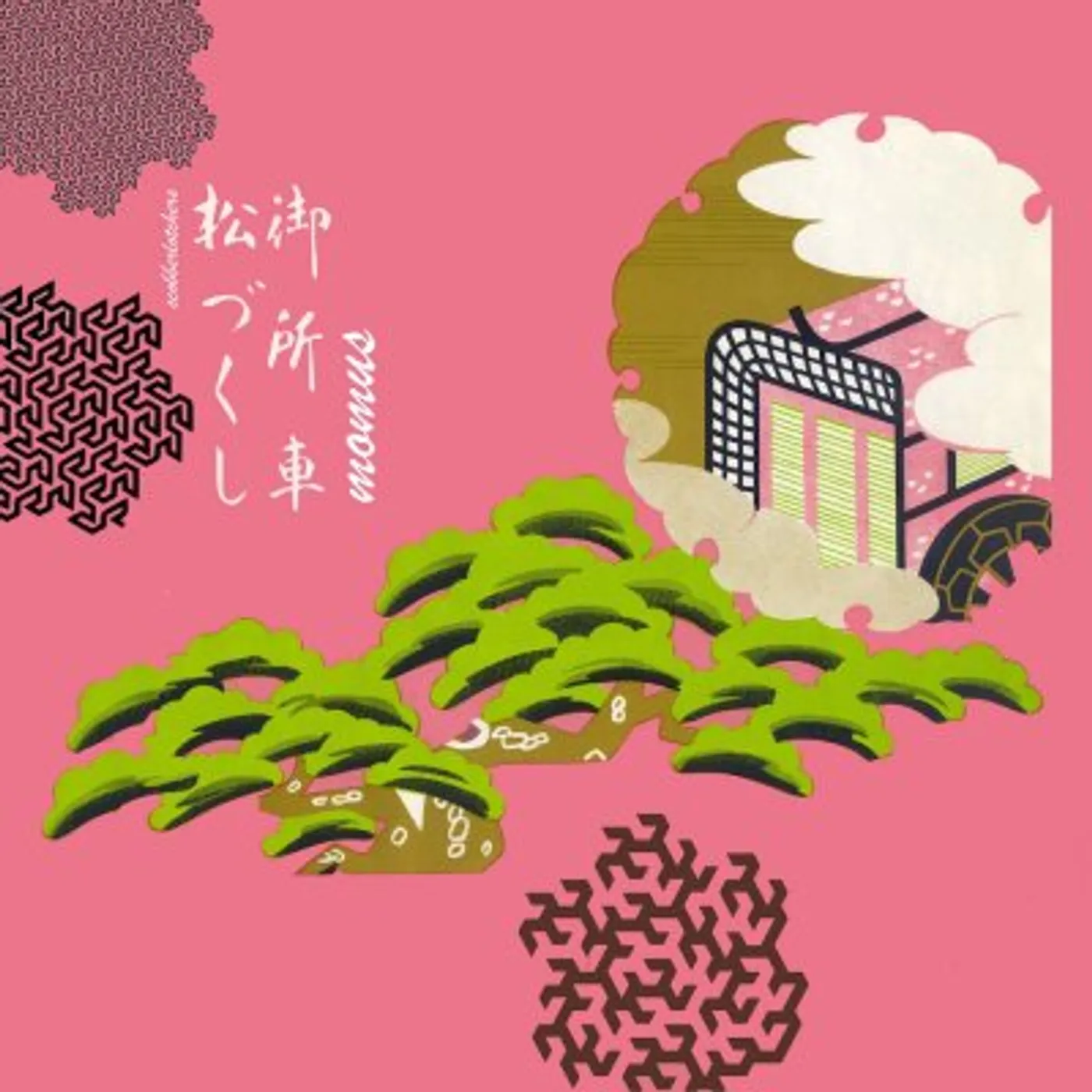 Momus SCOBBERLOTCHERS CD
