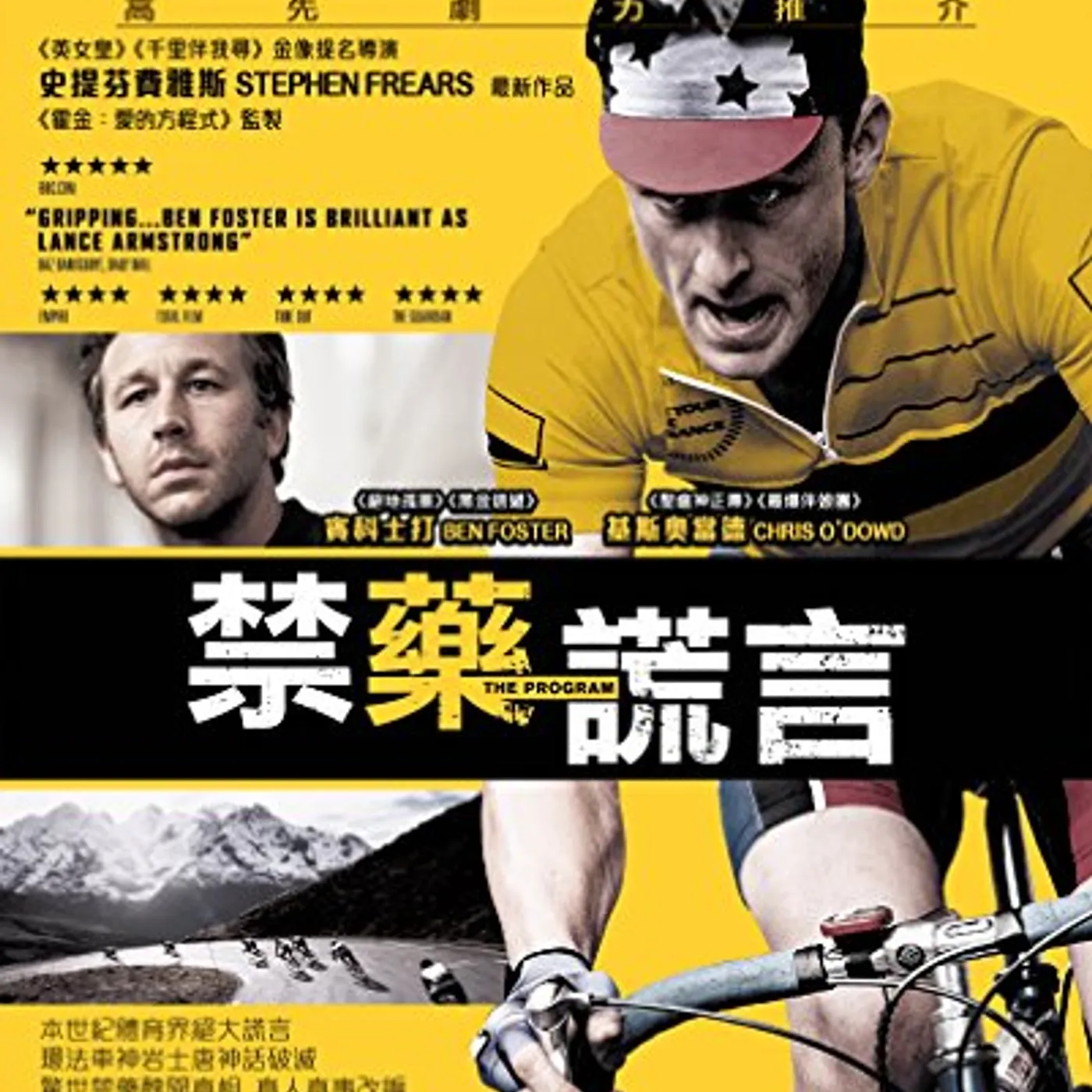 PROGRAM (2015) Blu-ray