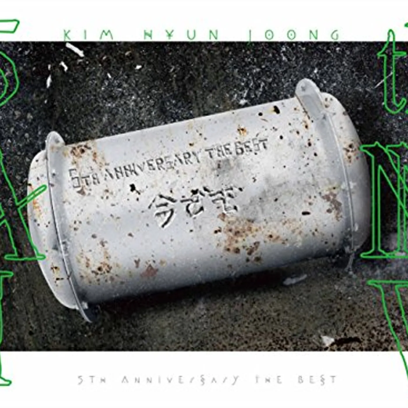 Kim Hyun Joong 5TH ANNIVERSARY THE BEST CD