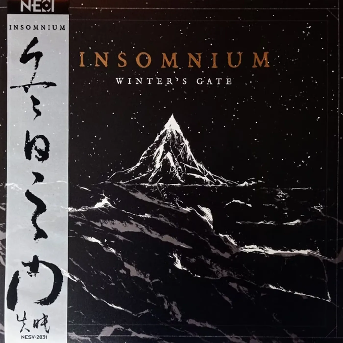 Insomnium WINTER'S GATE     (GER) Vinyl Record - w/CD, Colored Vinyl, Gatefold Sleeve, Gold Vinyl