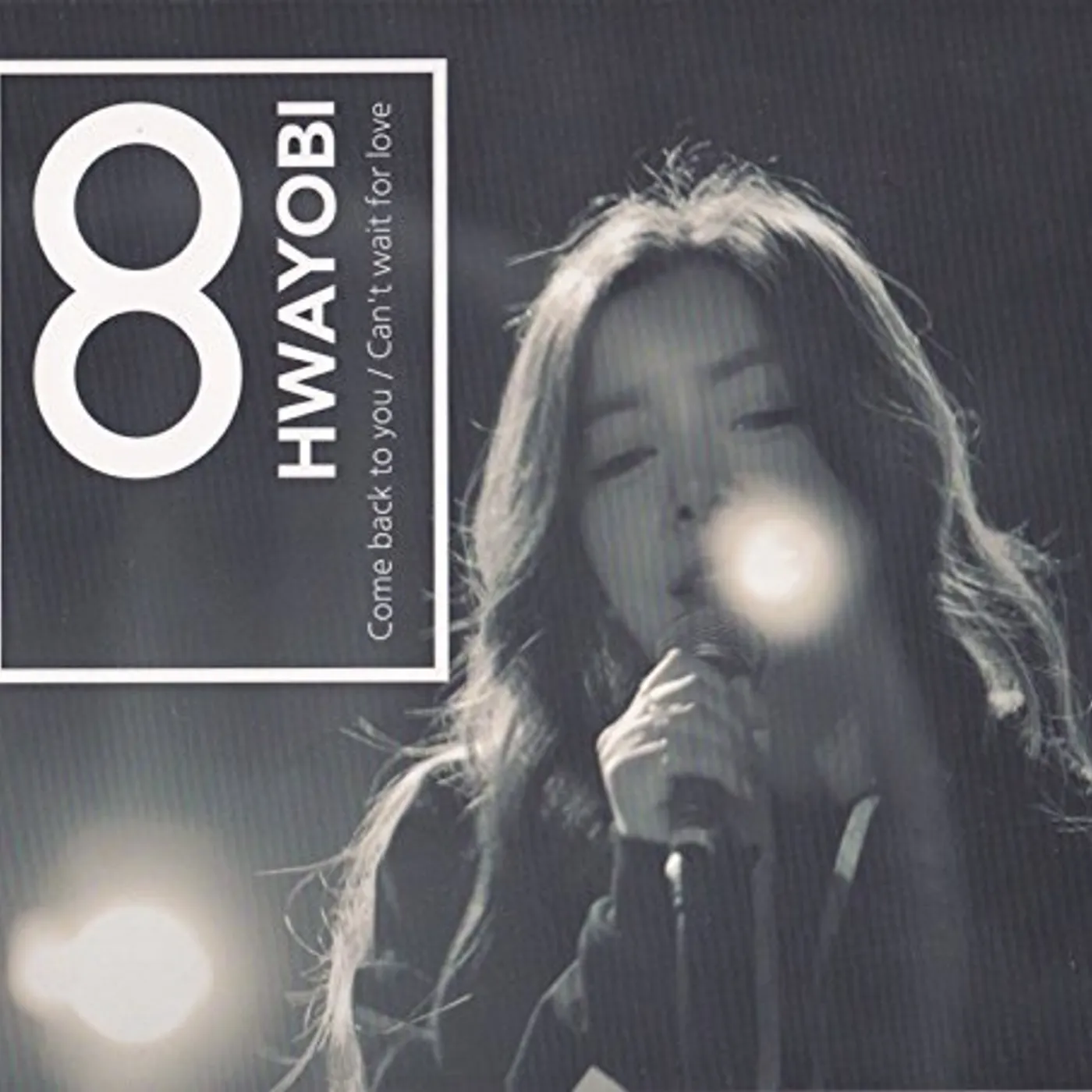 Hwayobi VOL 8 [8] CD