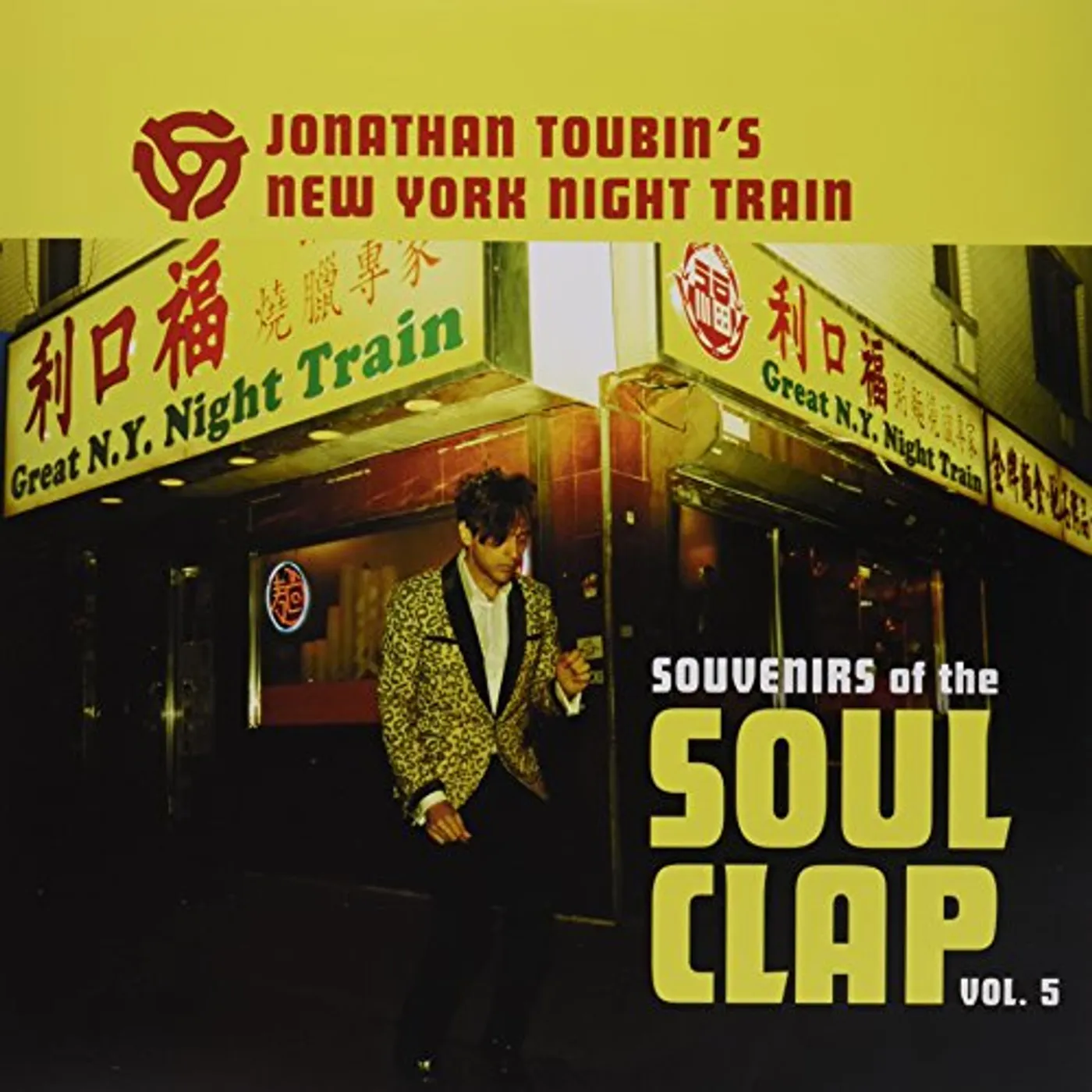 SOUVENIRS OF THE SOUL CLAP 5 / VARIOUS Vinyl Record