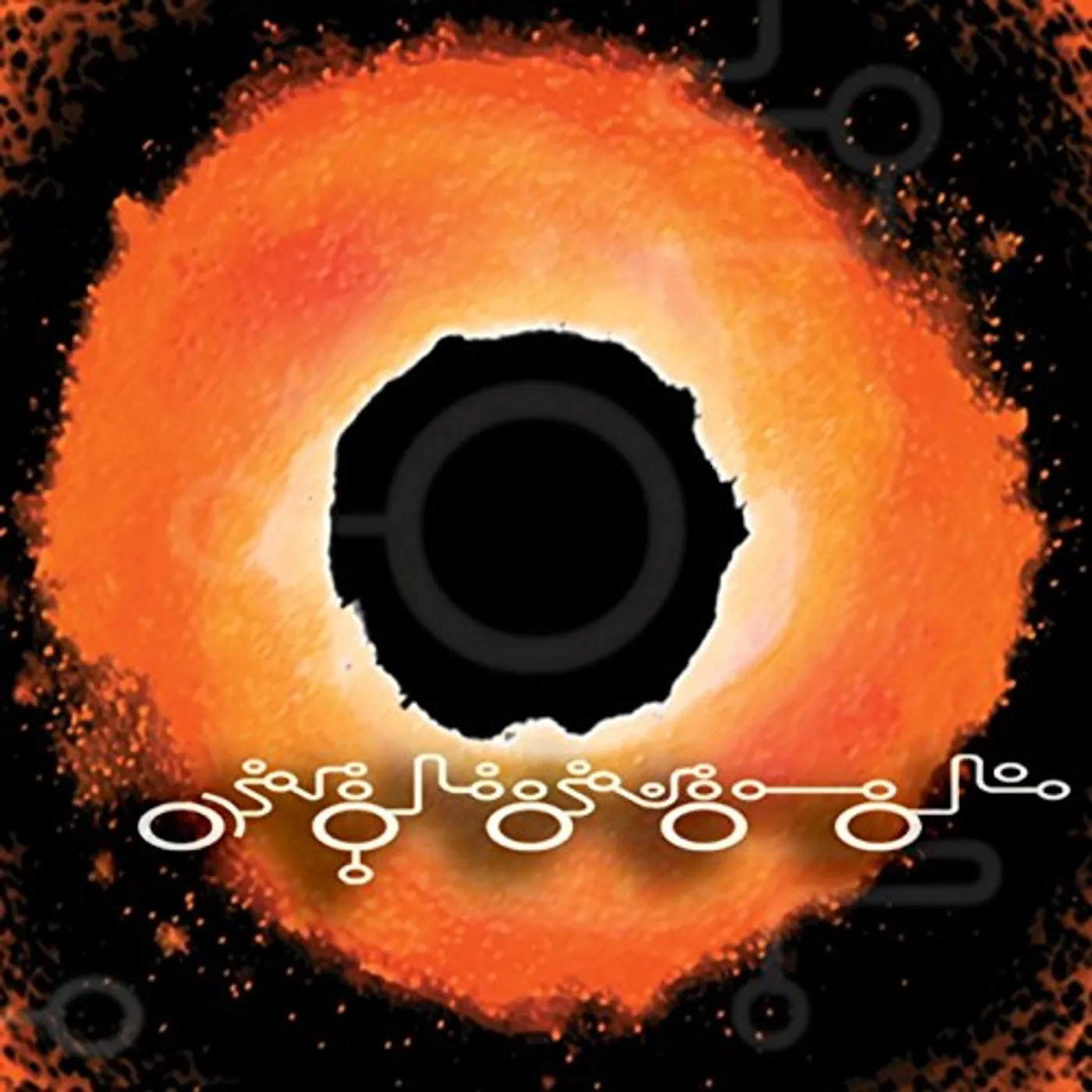 Vanishing Sun SUPERNOVA CD