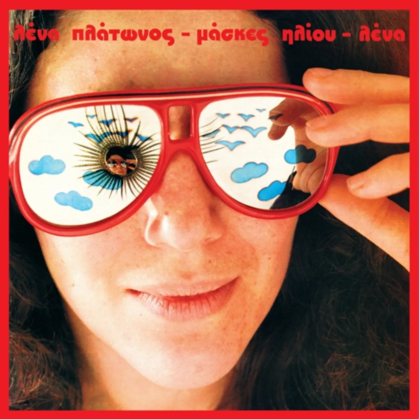 Lena Platonos Sun Masks Vinyl Record