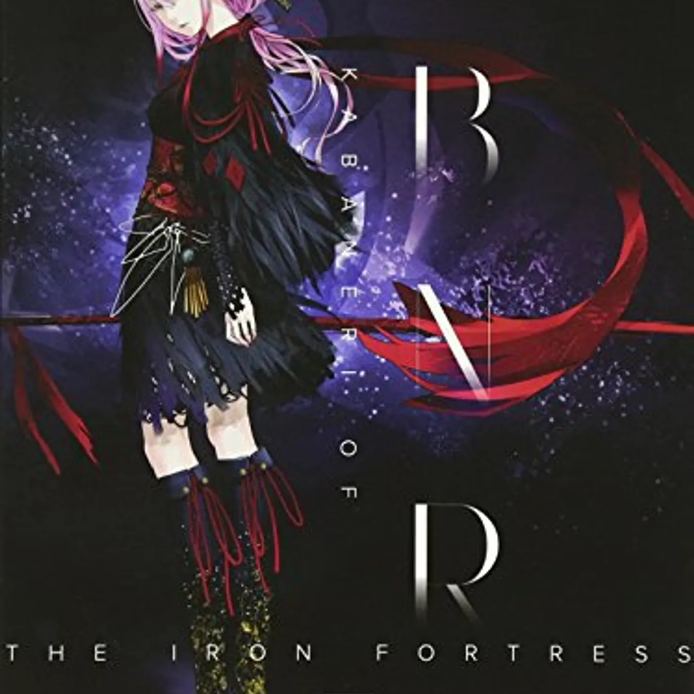 REOL SIGMA CD