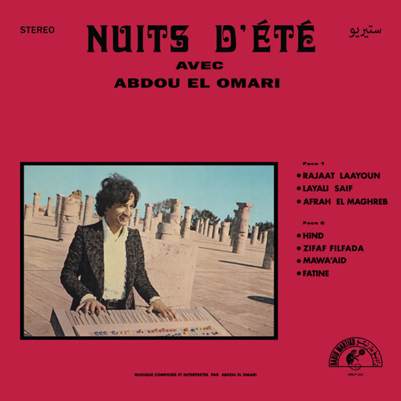 Abdou El Omari NUITS D'ETE Vinyl Record