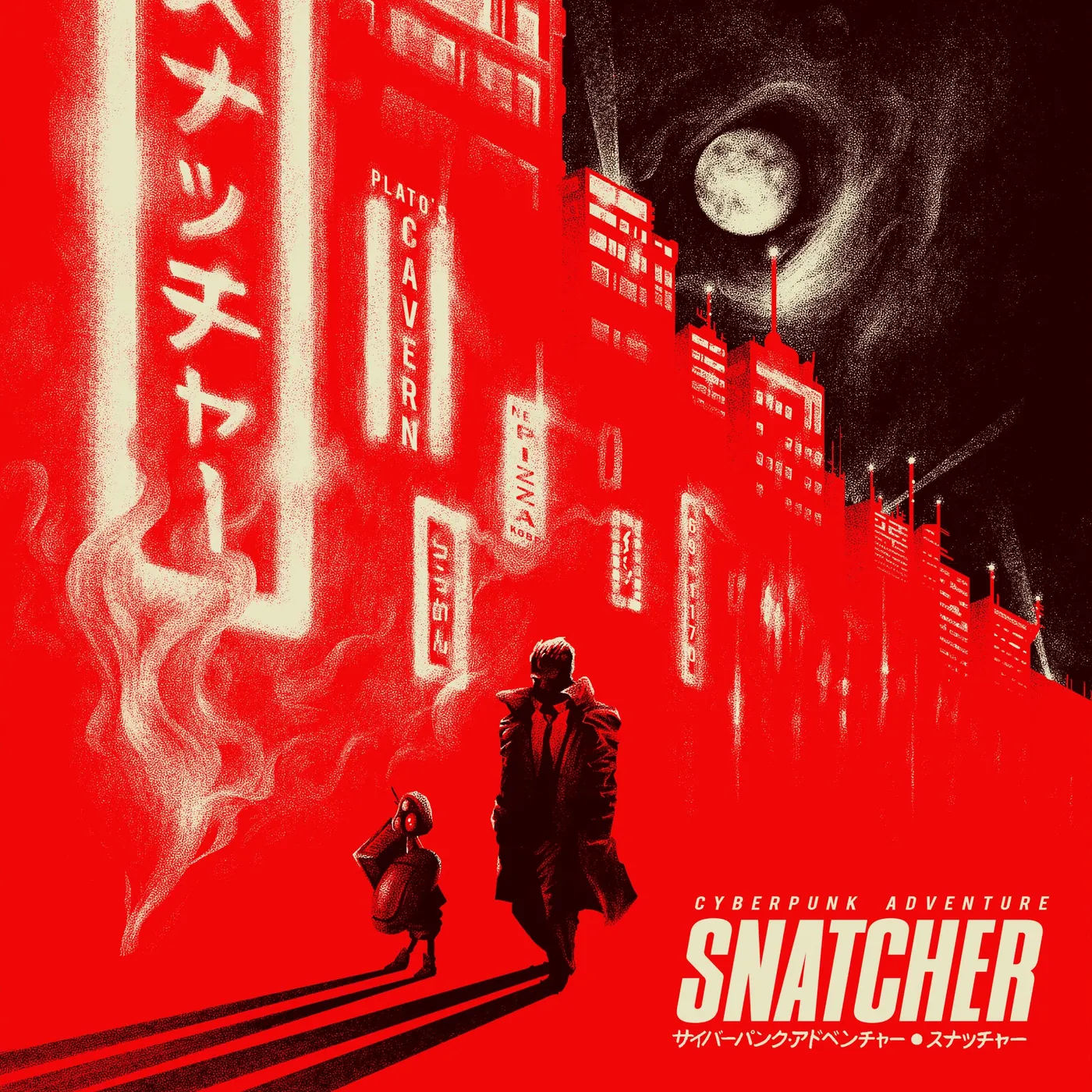 Konami Kukeiha Club SNATCHER / Original Soundtrack Vinyl Record