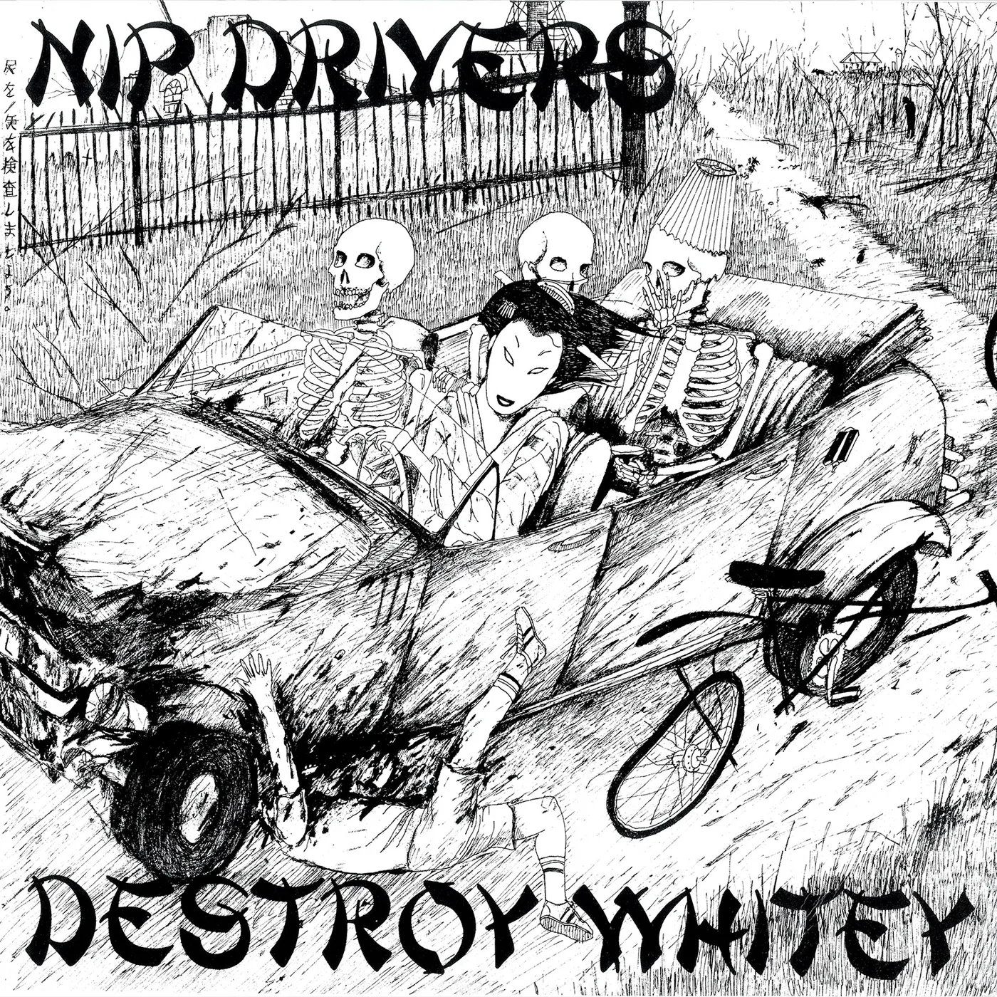 Nip Drivers Destroy Whitey Vinyl Record