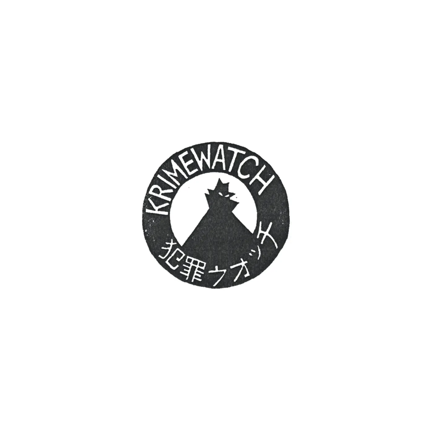 Krimewatch Demo 2016 Vinyl Record