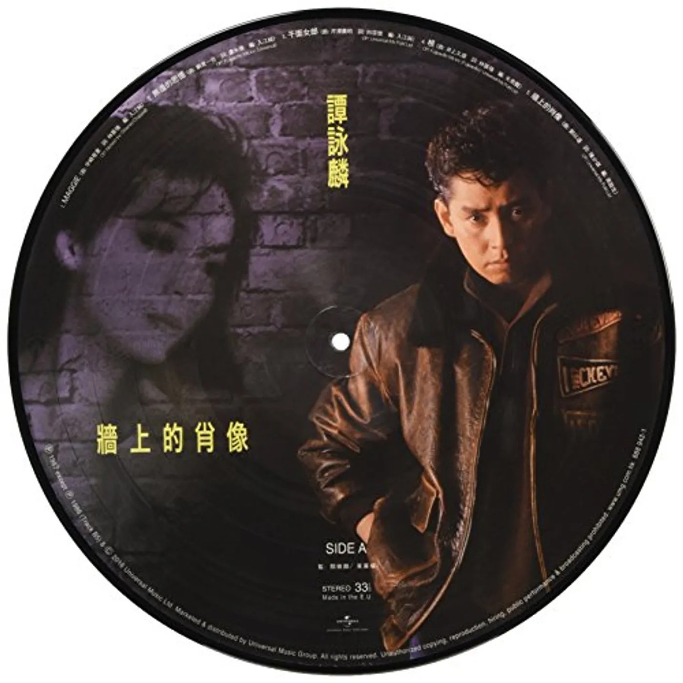 Alan Tam STATUE ON THE WALL Vinyl Record