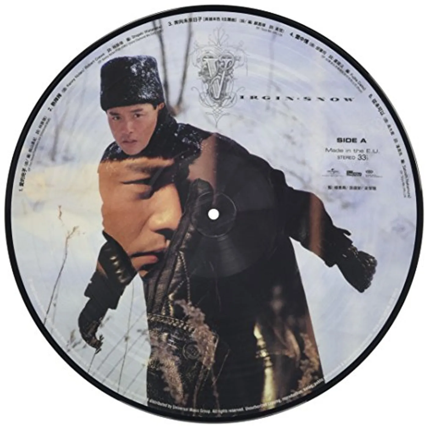 Leslie Cheung Virgin Snow Vinyl Record