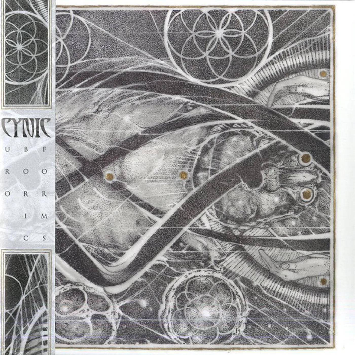 Cynic UROBORIC FORMS: COMPLETE DEMO RECORDINGS Vinyl Record - w/CD