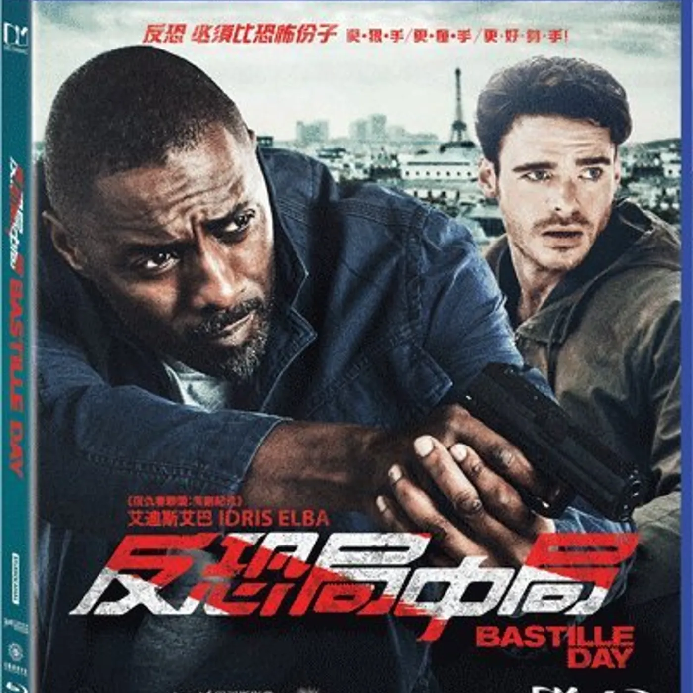 BASTILLE DAY (2016) Blu-ray