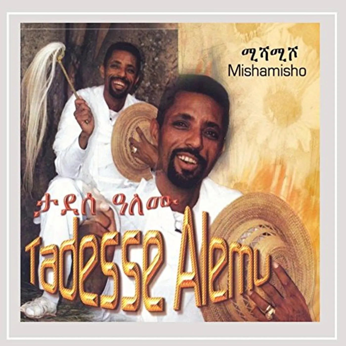 Tadesse Alemu MISHA MISHO CD