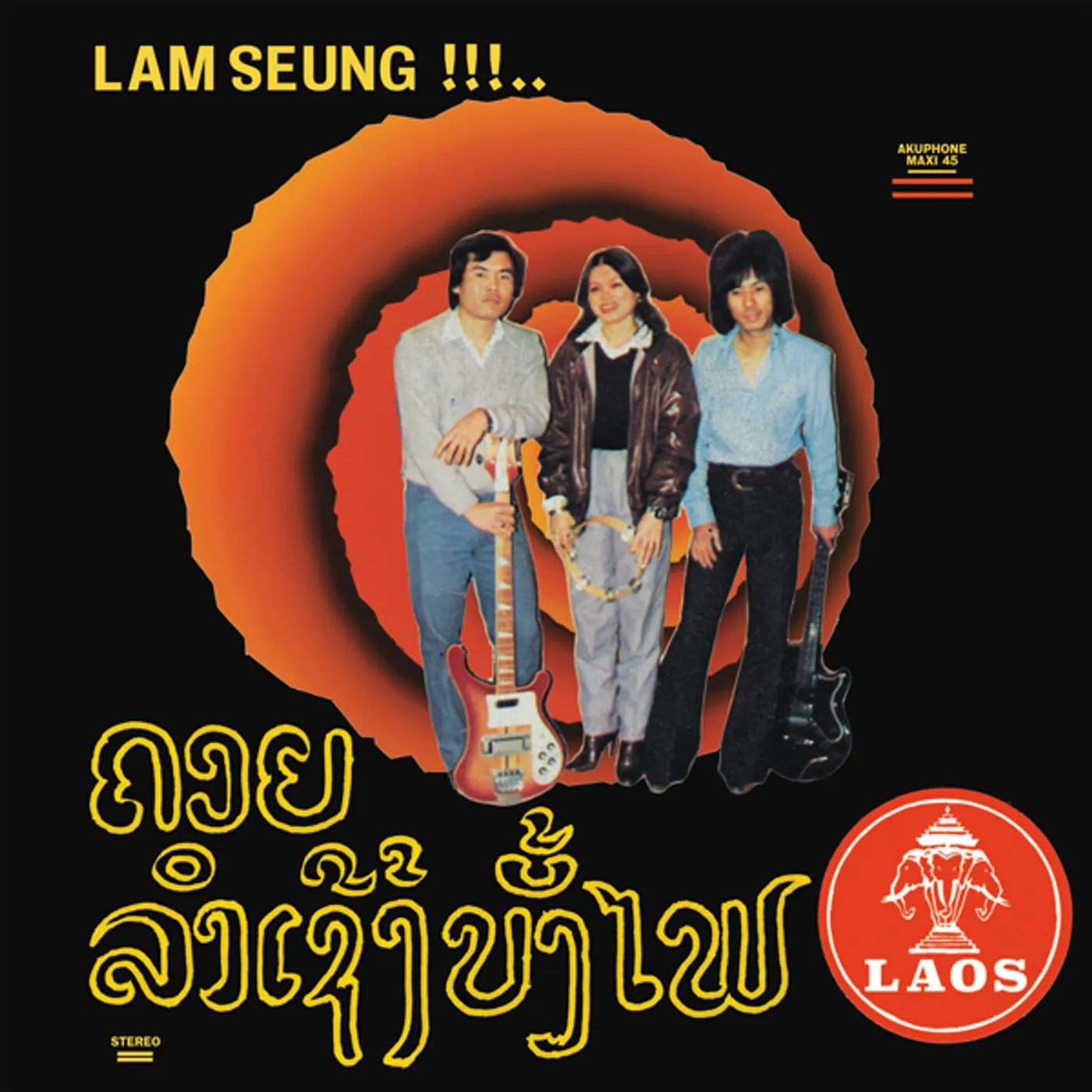 Sothy CHANSONS LAOTIENNES Vinyl Record