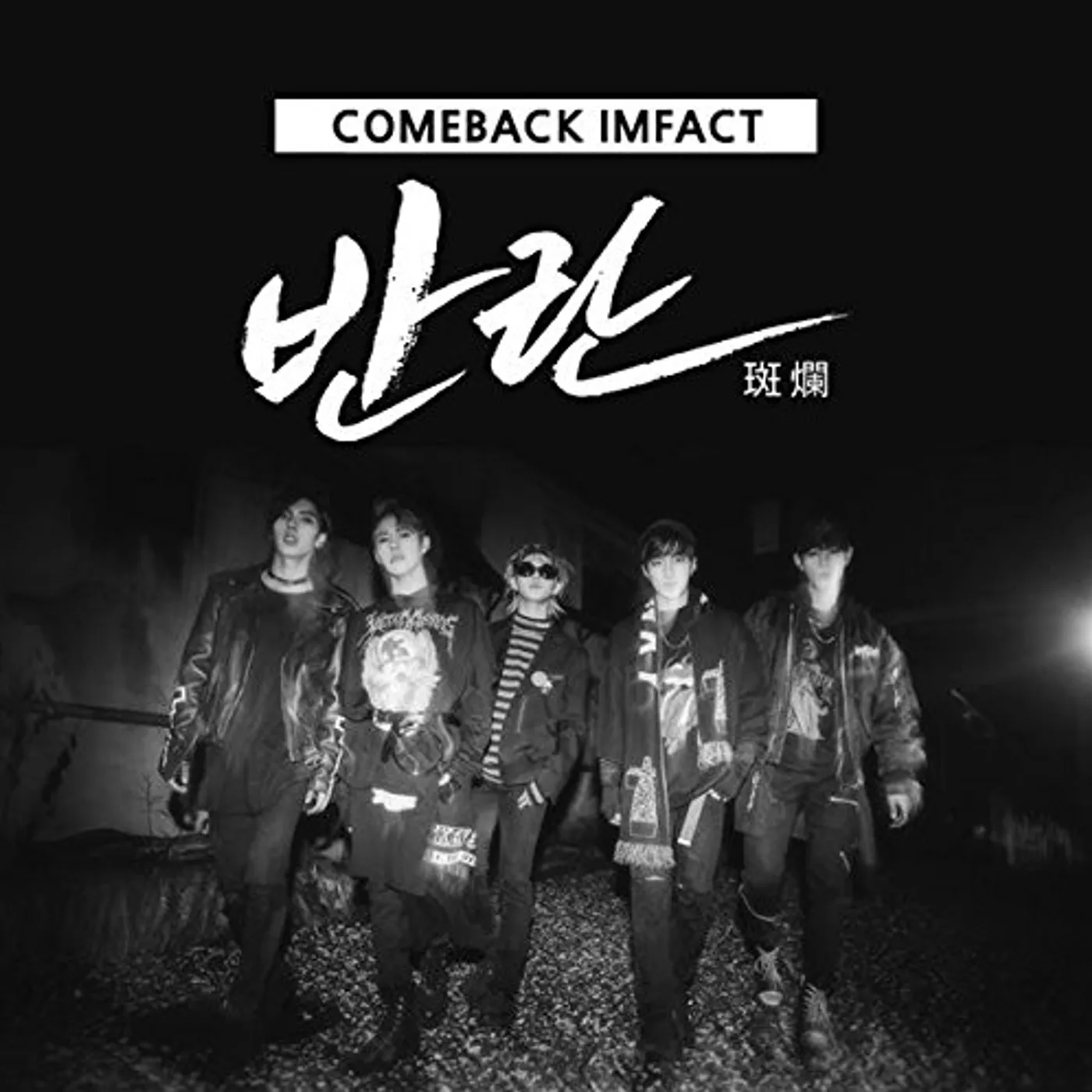 IMFACT REVOLT - 2ND SINGLE ALBUM CD