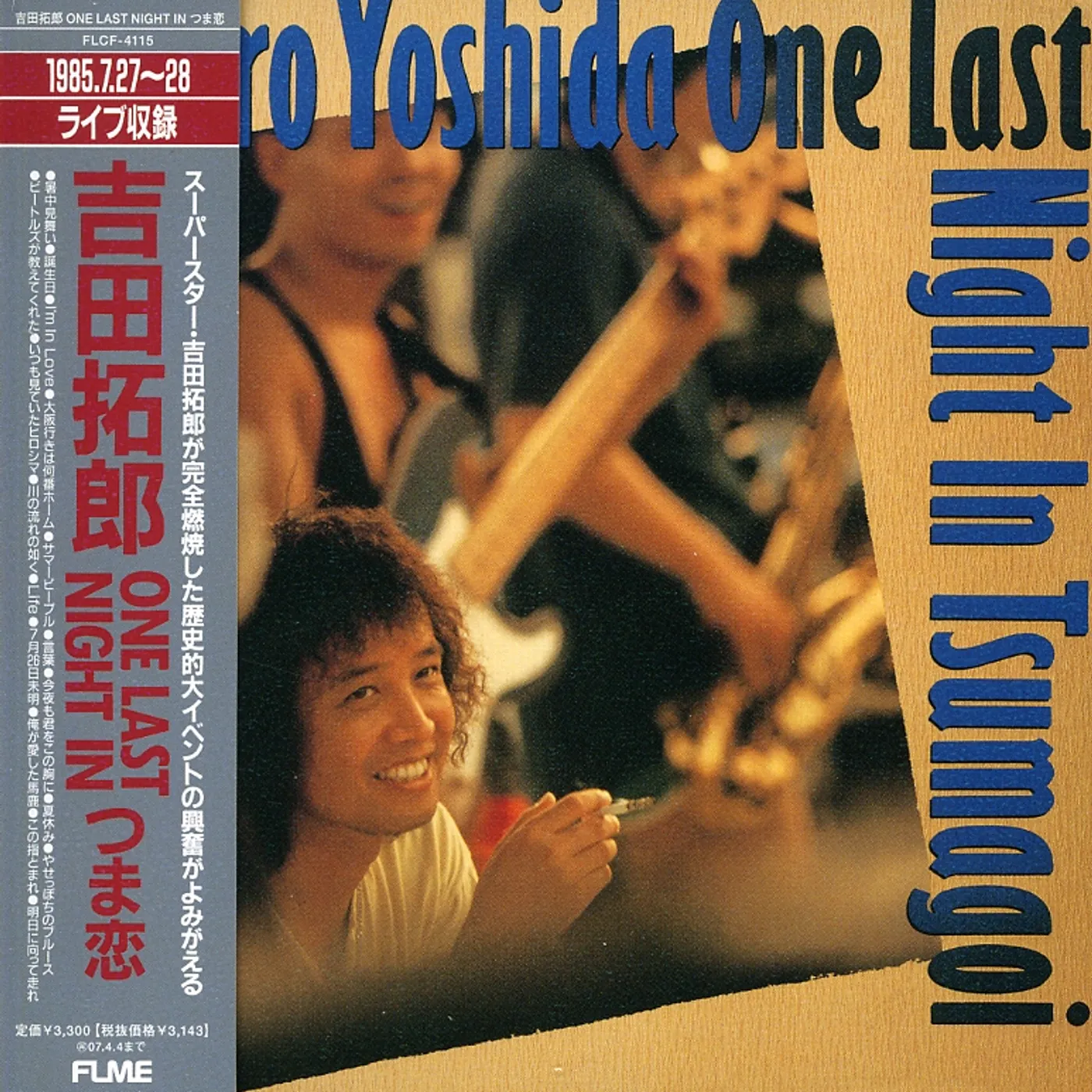 Takuro Yoshida YOSHIDA TAKURO ONE LAST CD