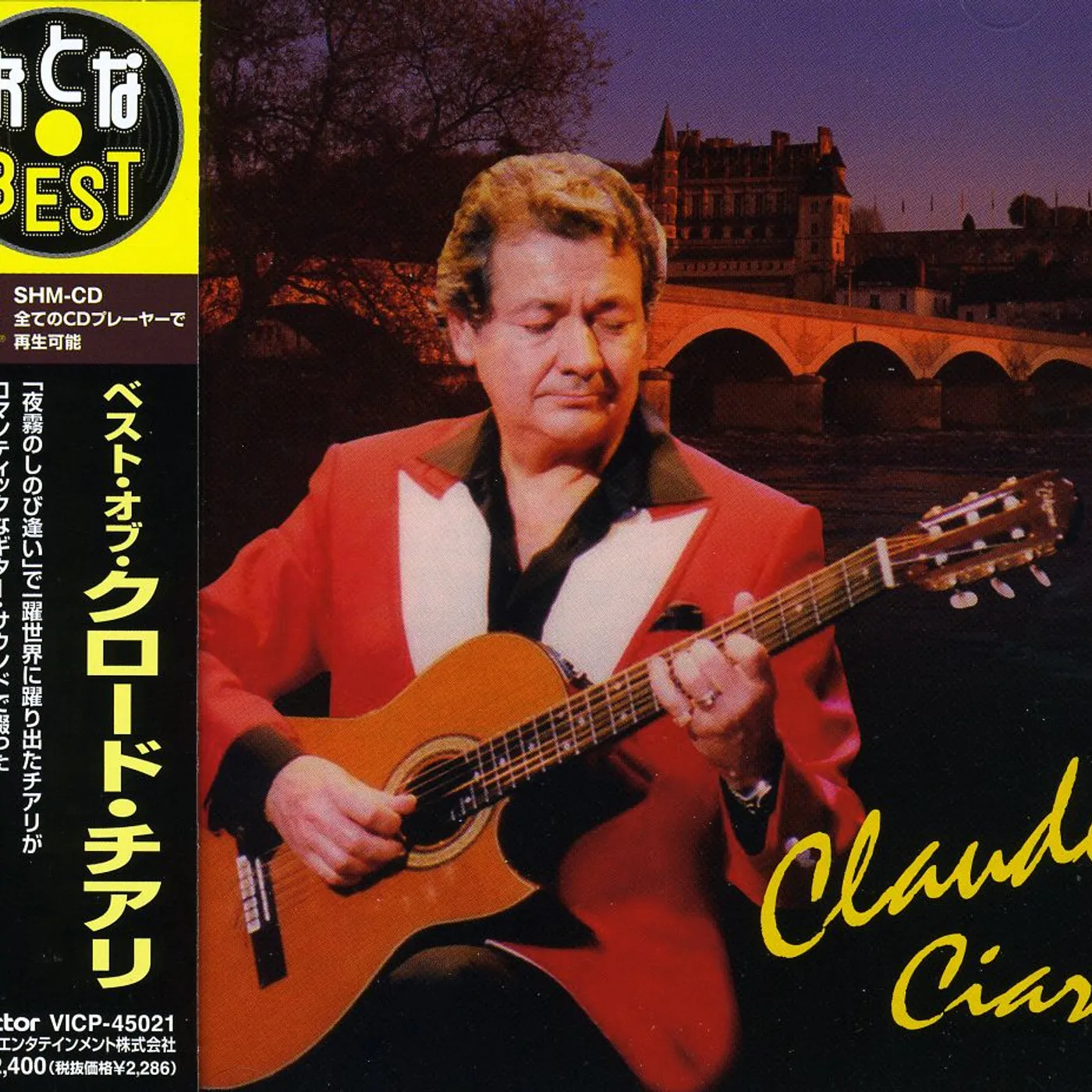 CLAUDE CIARI CD
