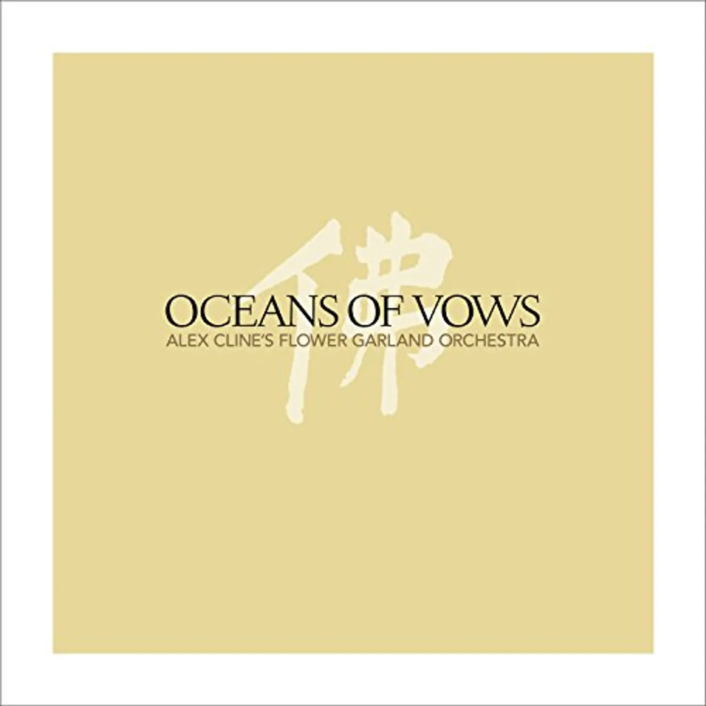 Alex Cline OCEANS OF VOWS CD