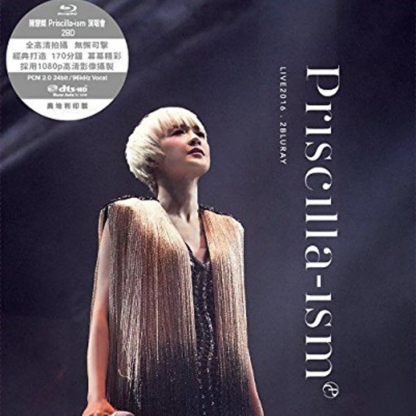 Priscilla Chan Wai-Han PRISCILLA-ISM: LIVE 2016 Blu-ray