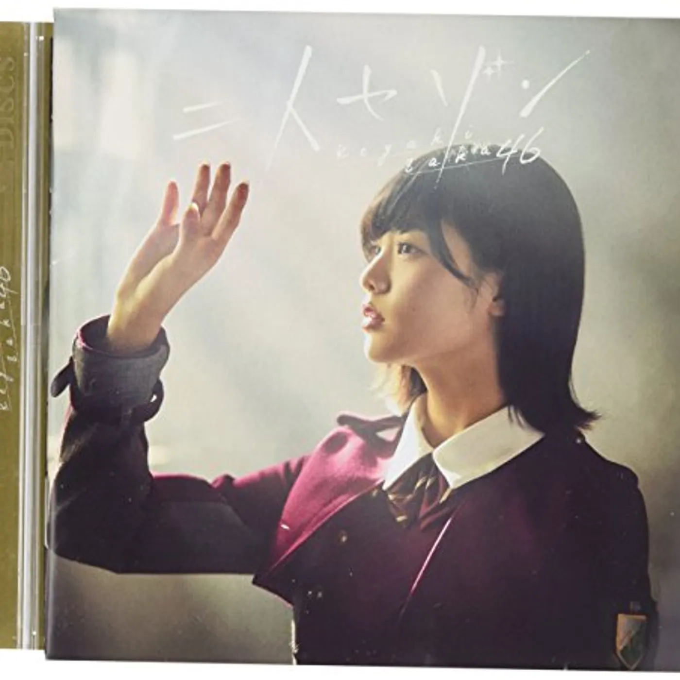 Keyakizaka46 FUTARI SAISON: DELUXE VERSION A CD