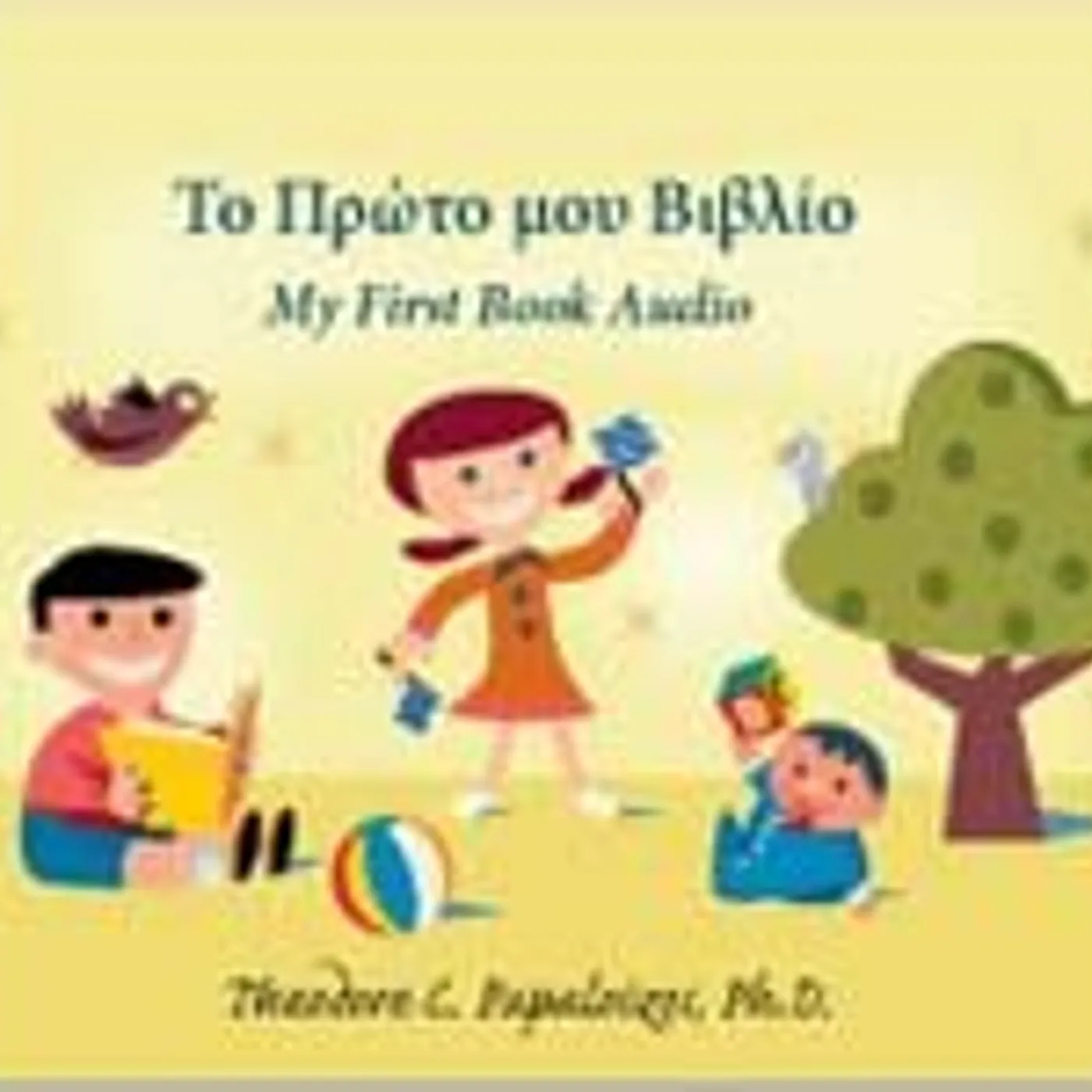 Greek123 MY FIRST BOOK AUDIO CD