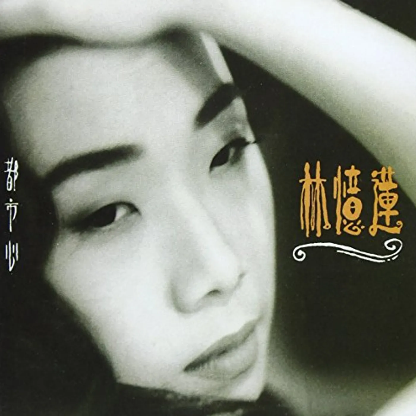 Sandy Lam CITY HEART CD