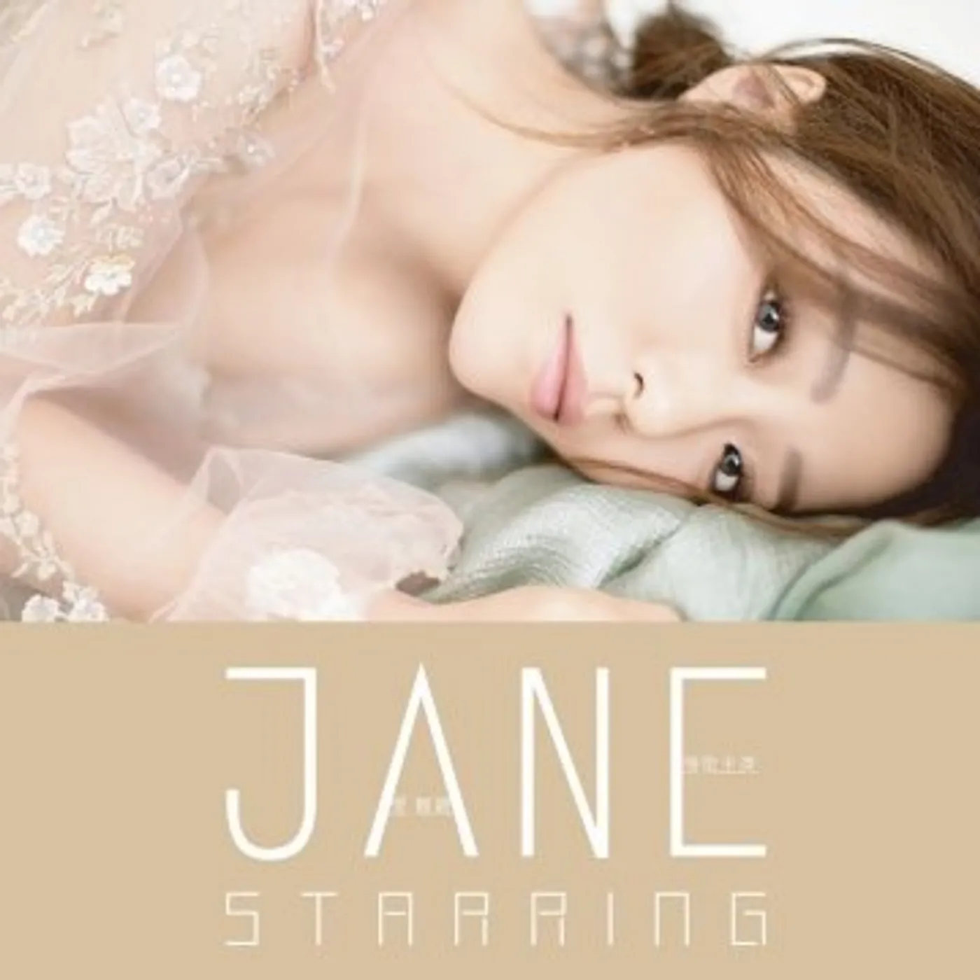 Jane Zhang STARRING (LING XIAN ZHU YAN): DELUXE EDITION CD