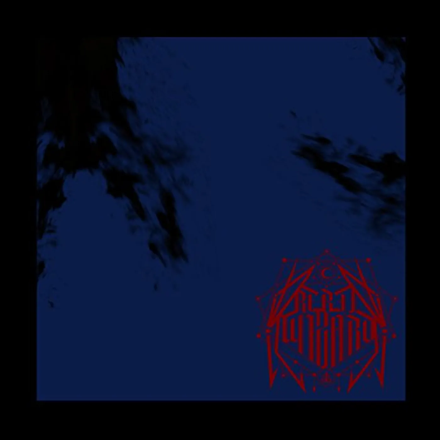 Rebel Wizard TRIUMPH OF GLOOM CD