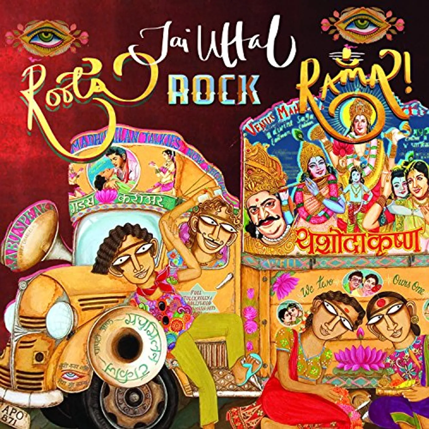 Jai Uttal ROOTS ROCK RAMA CD