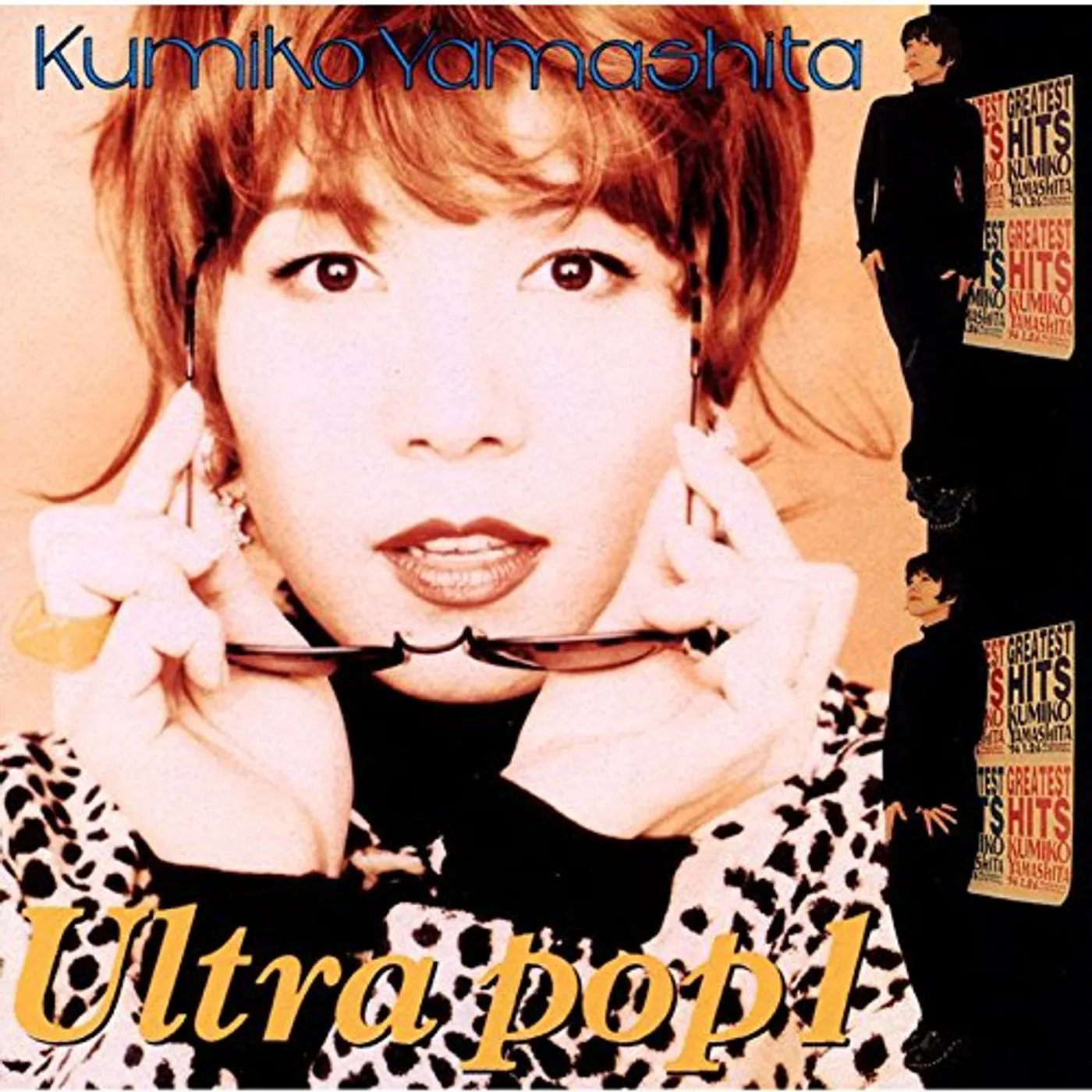 Kumiko Yamashita ULTRA POP 1 CD