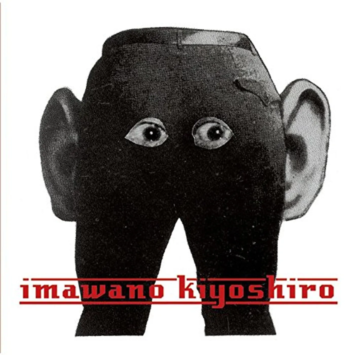 Kiyoshiro Imawano GOOD BYE EMI CD