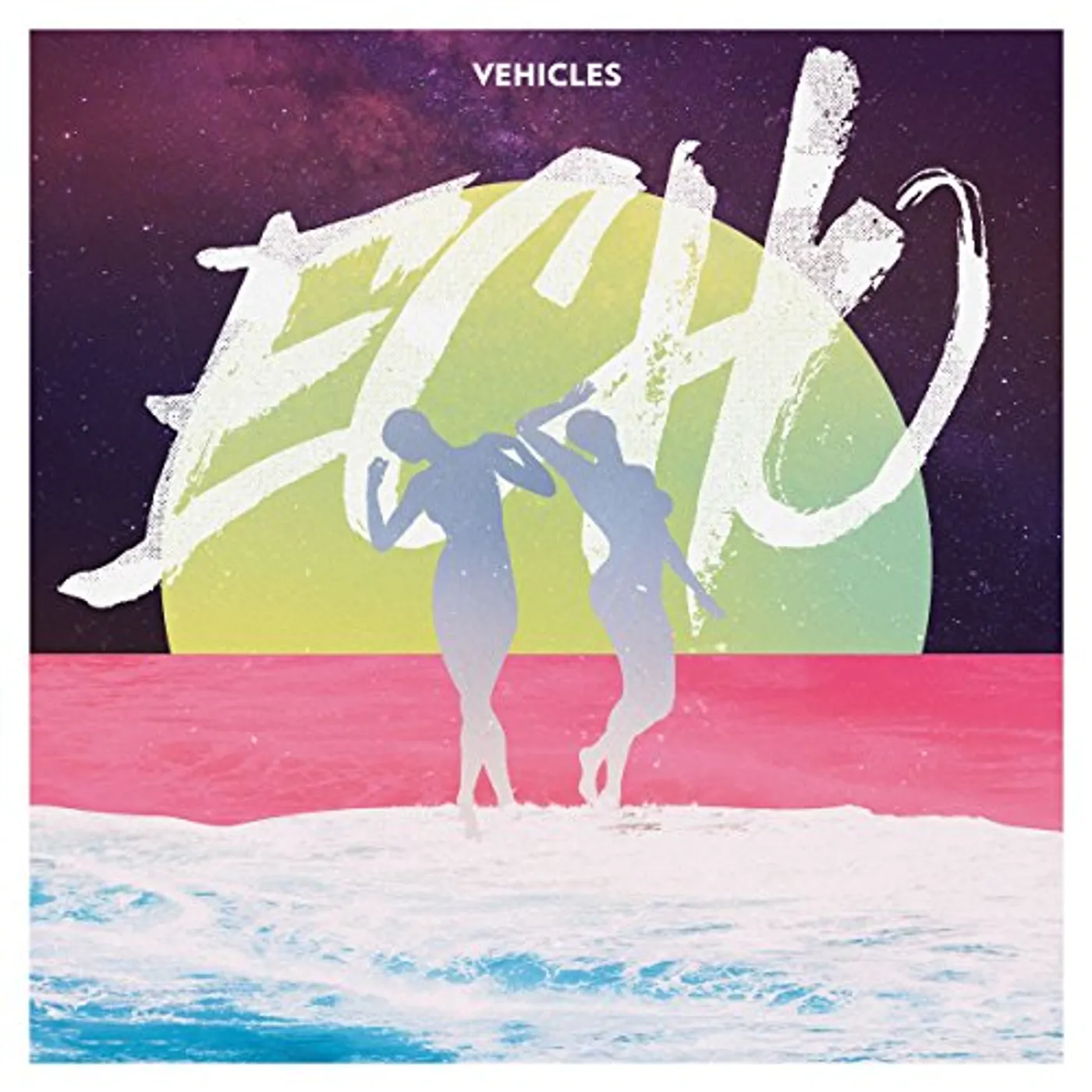 VEHICLES ECHO CD