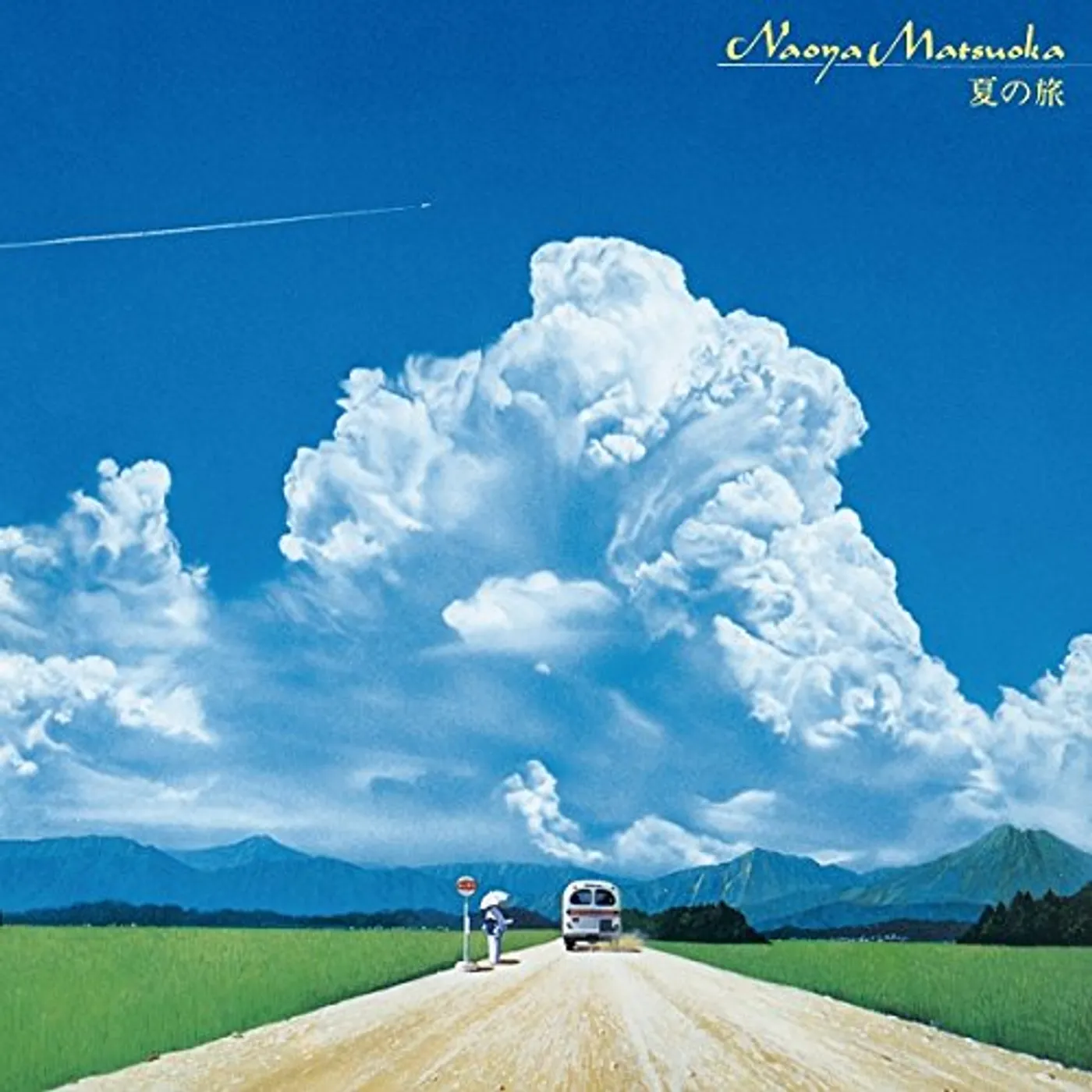 Naoya Matsuoka NATSU NO TABI CD
