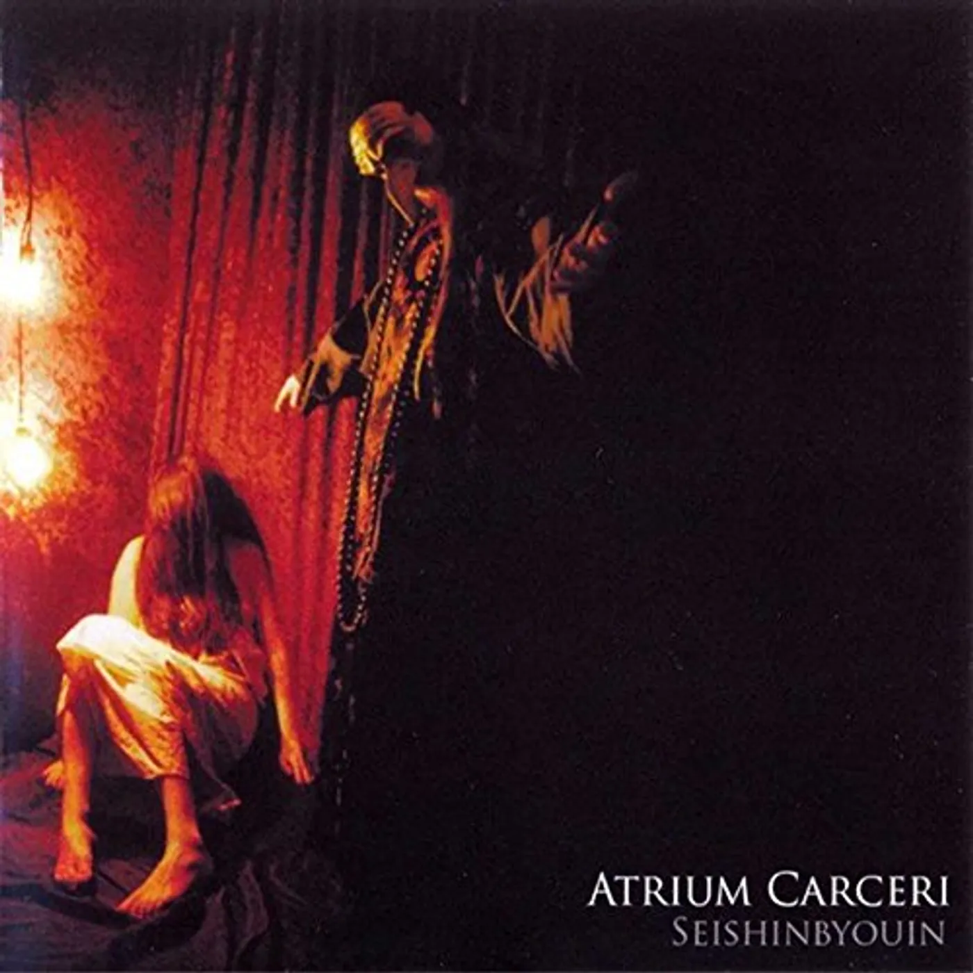 Atrium Carceri SEISHINBYOUIN CD