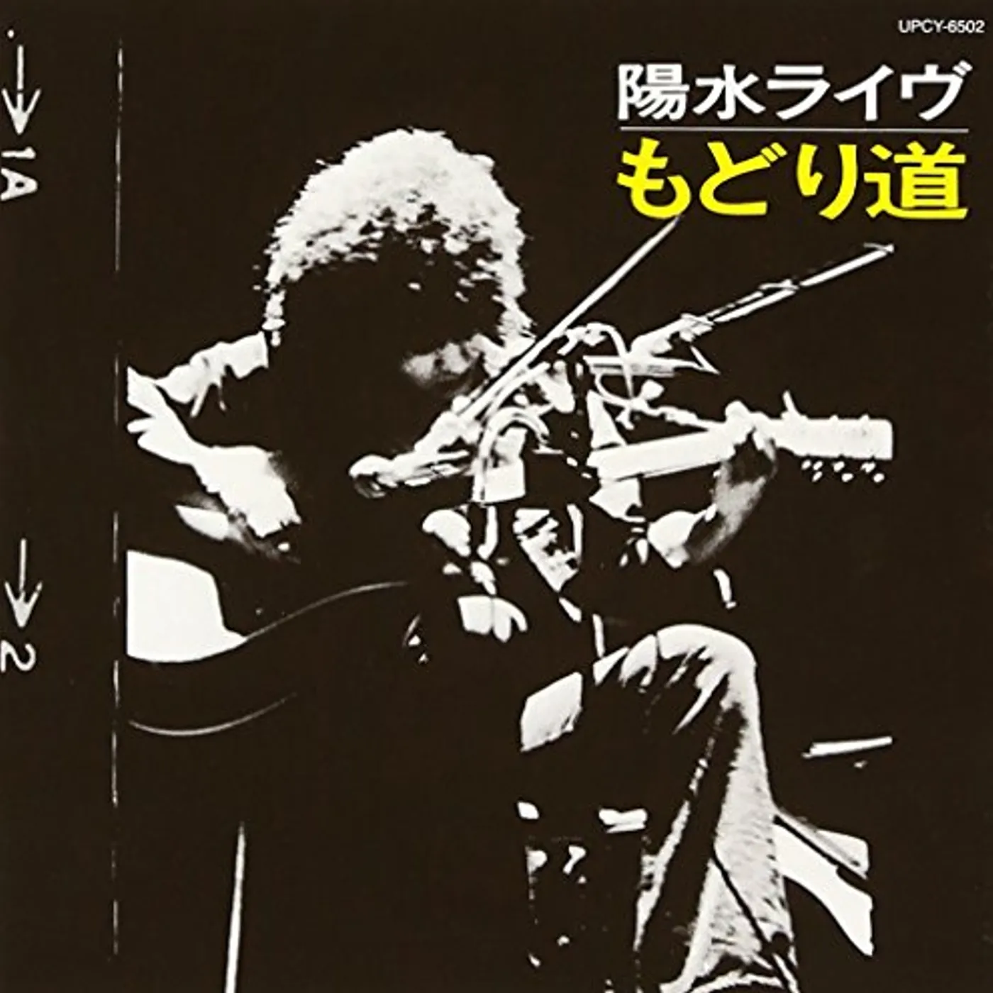 Yosui Inoue YOUSUI LIVE MODORI MICHI CD