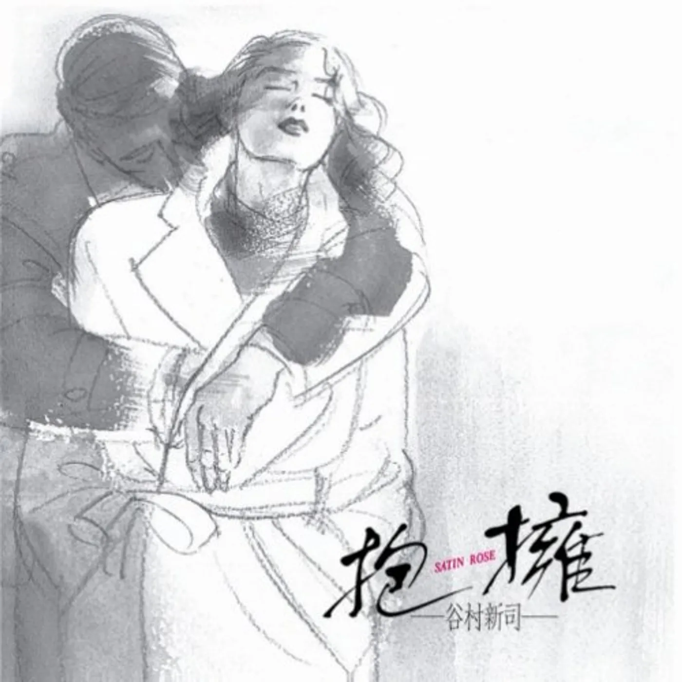 Shinji Tanimura HOUYOU: SATIN ROSE CD