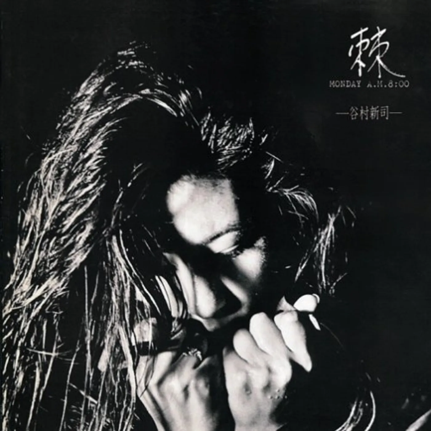 Shinji Tanimura TOGE MONDAY AM 8:00 CD